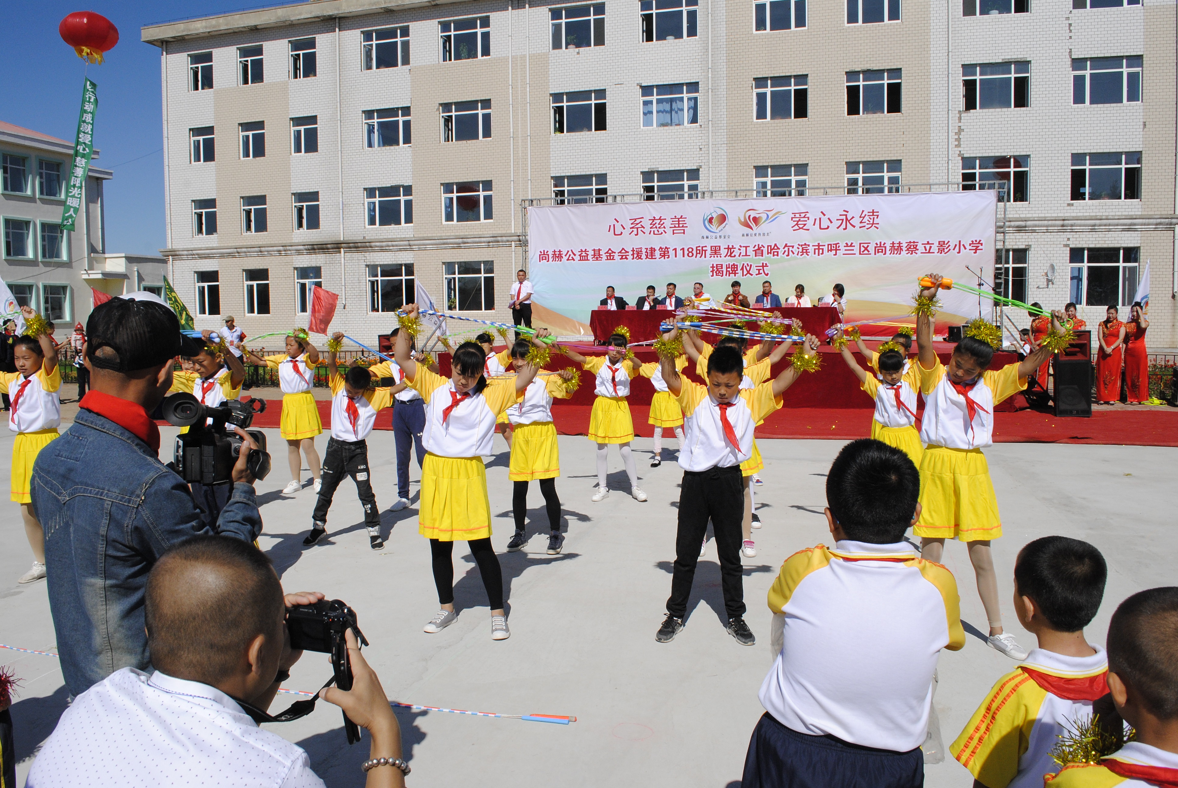 第118所 哈尔滨市呼兰区AK官方网页版蔡立影小学