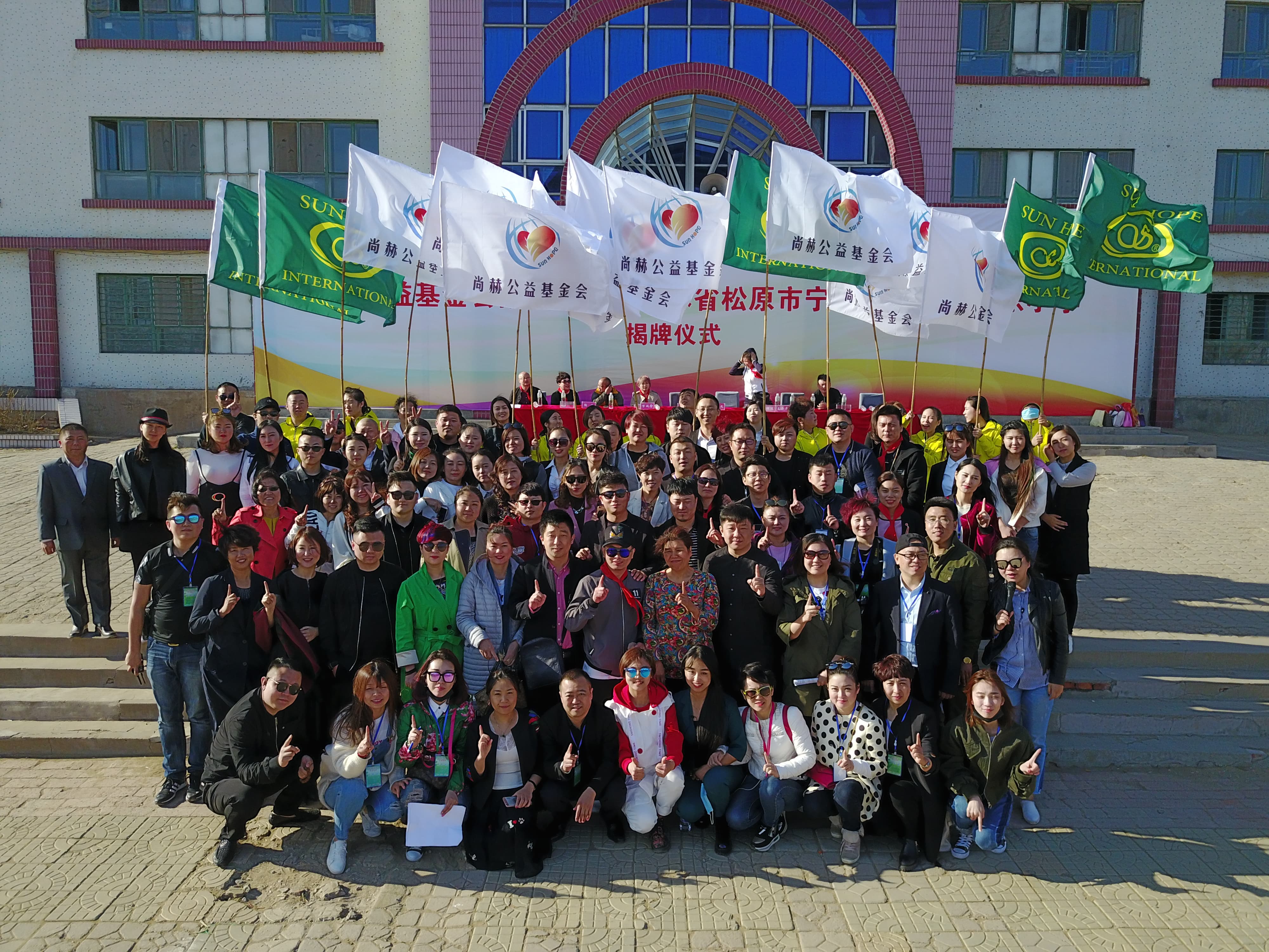 第78所 松原市宁江区AK官方网页版李旭东小学