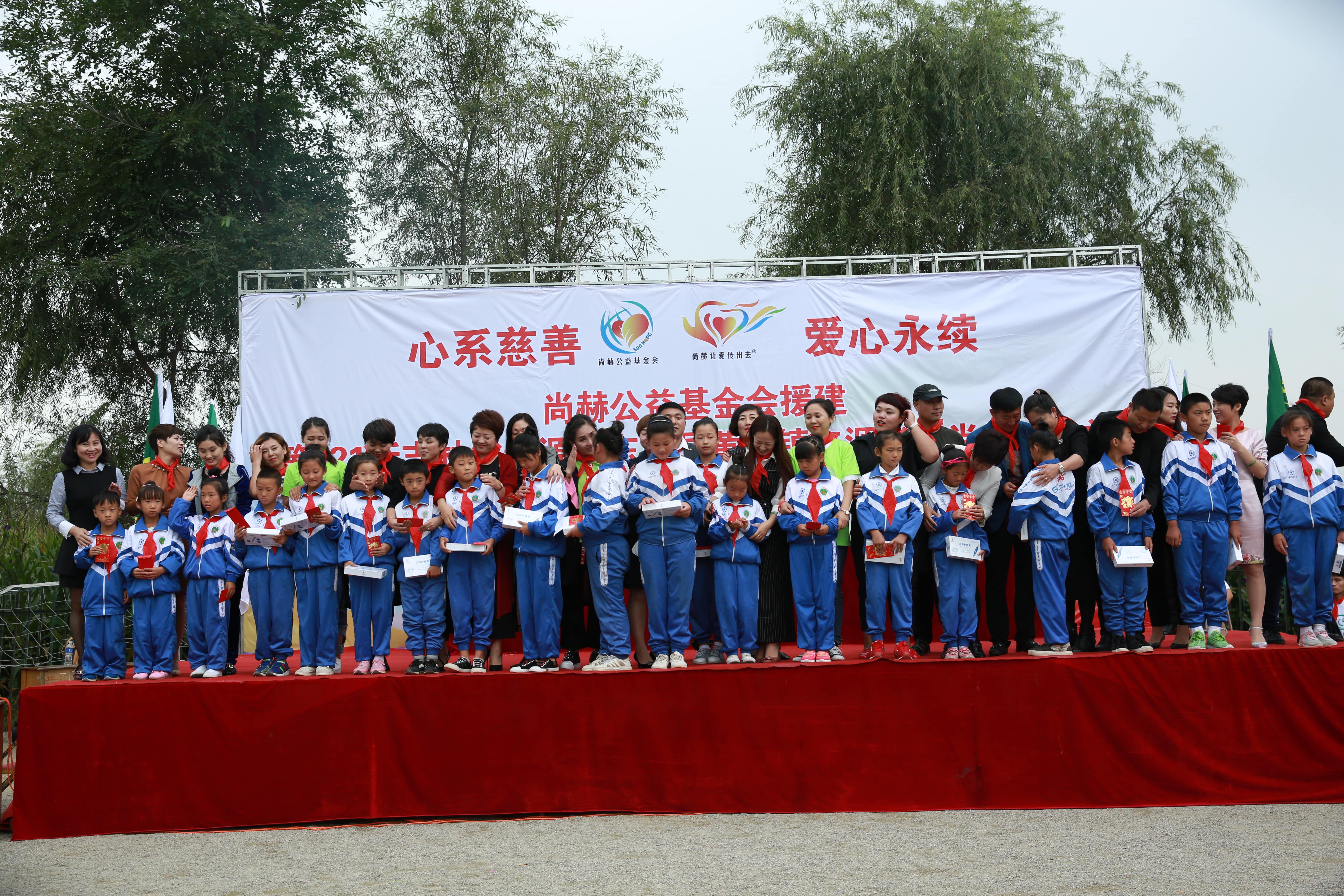 第121所 辽源市东丰县黄河镇丰源AK官方网页版肖红飞小学