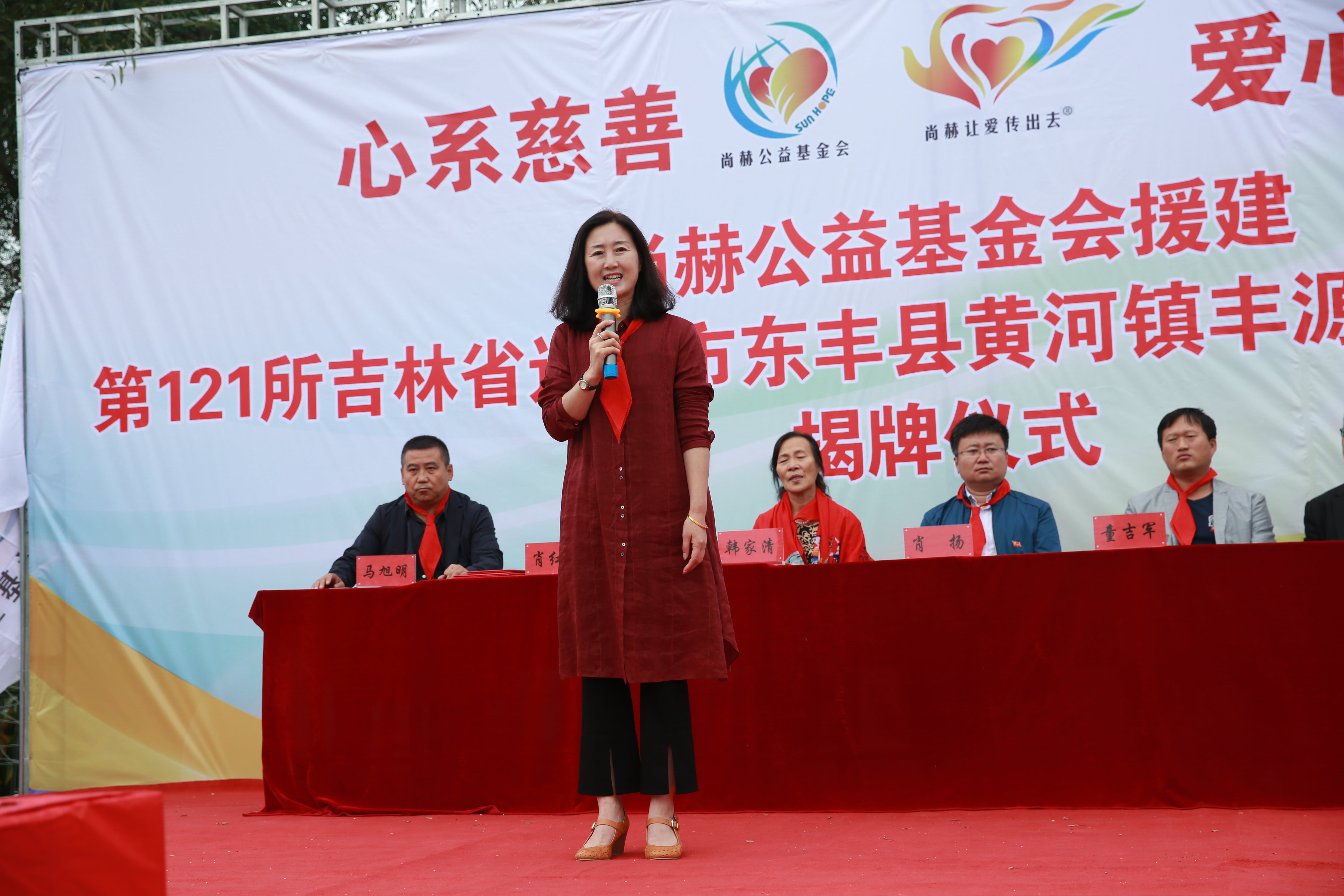 第121所 辽源市东丰县黄河镇丰源AK官方网页版肖红飞小学