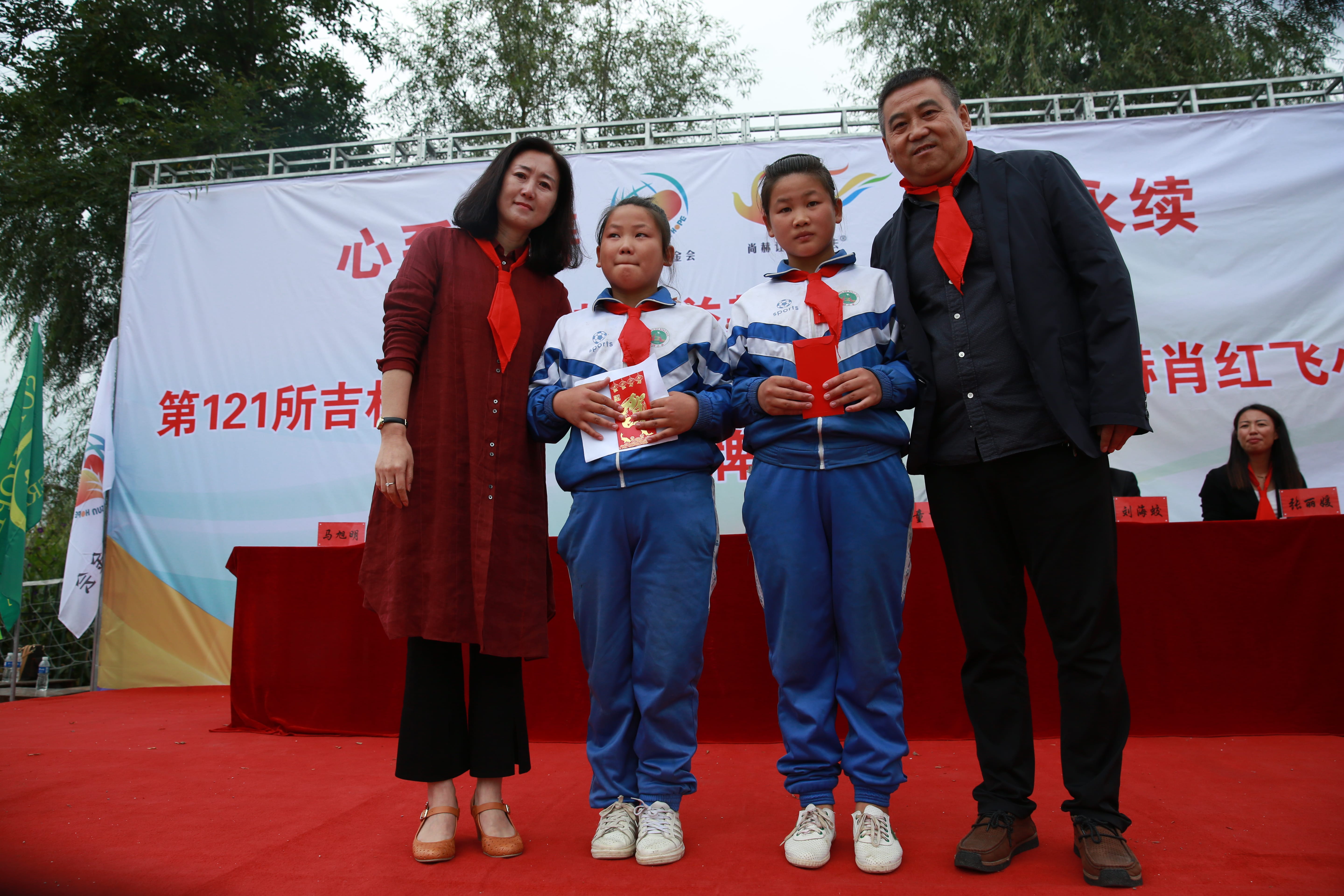 第121所 辽源市东丰县黄河镇丰源AK官方网页版肖红飞小学