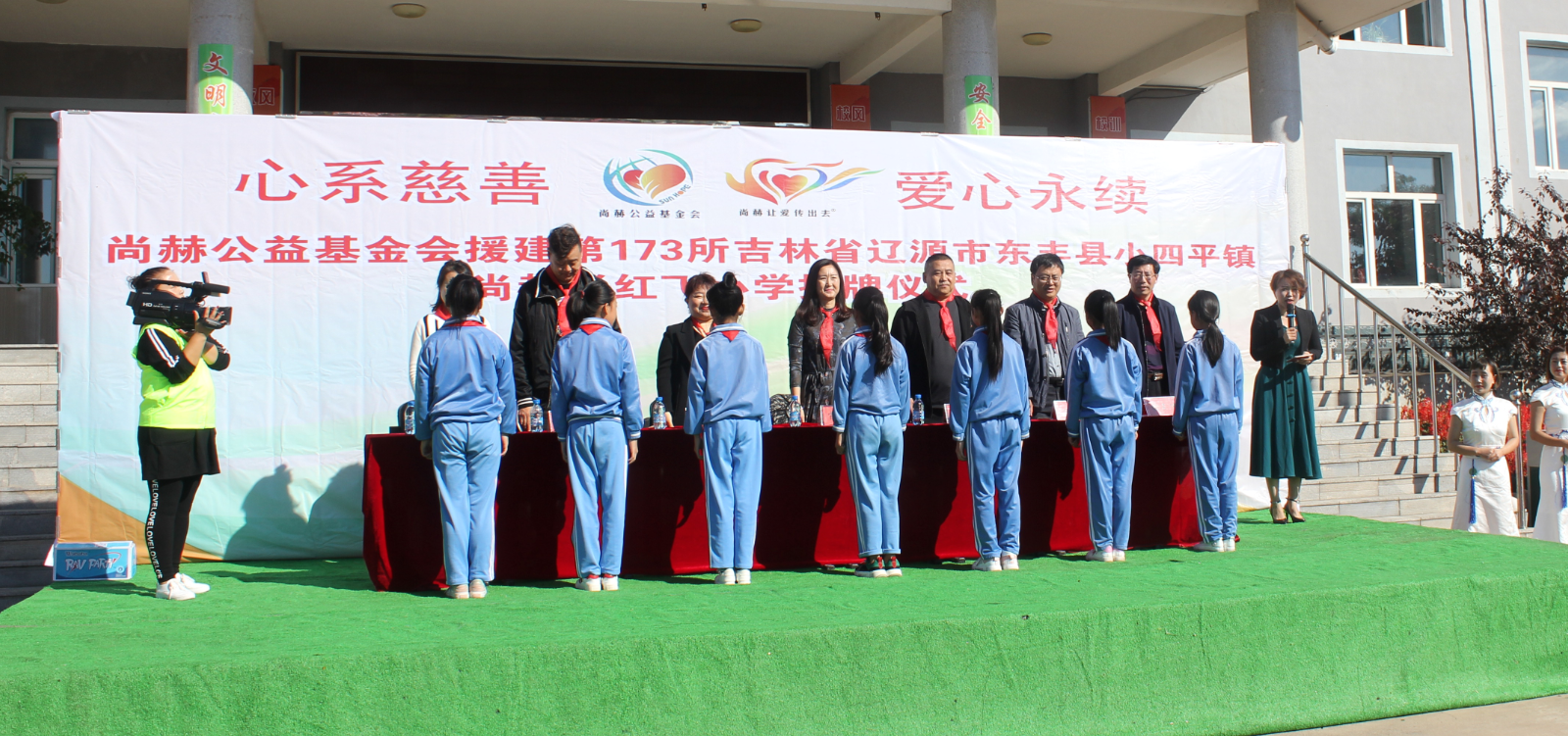 第173所 辽源市东丰县小四平镇AK官方网页版肖红飞小学