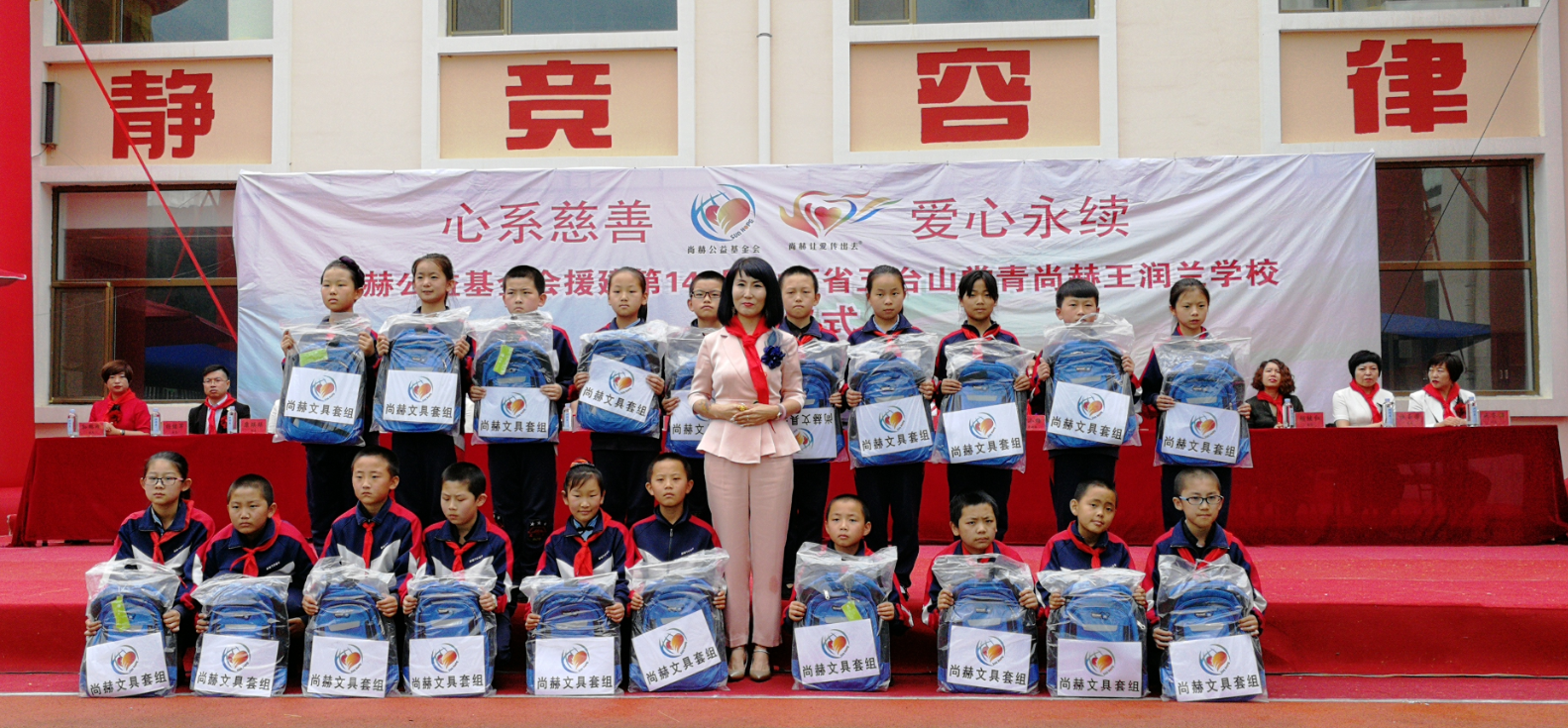 第145所 五台山常青AK官方网页版王润兰学校