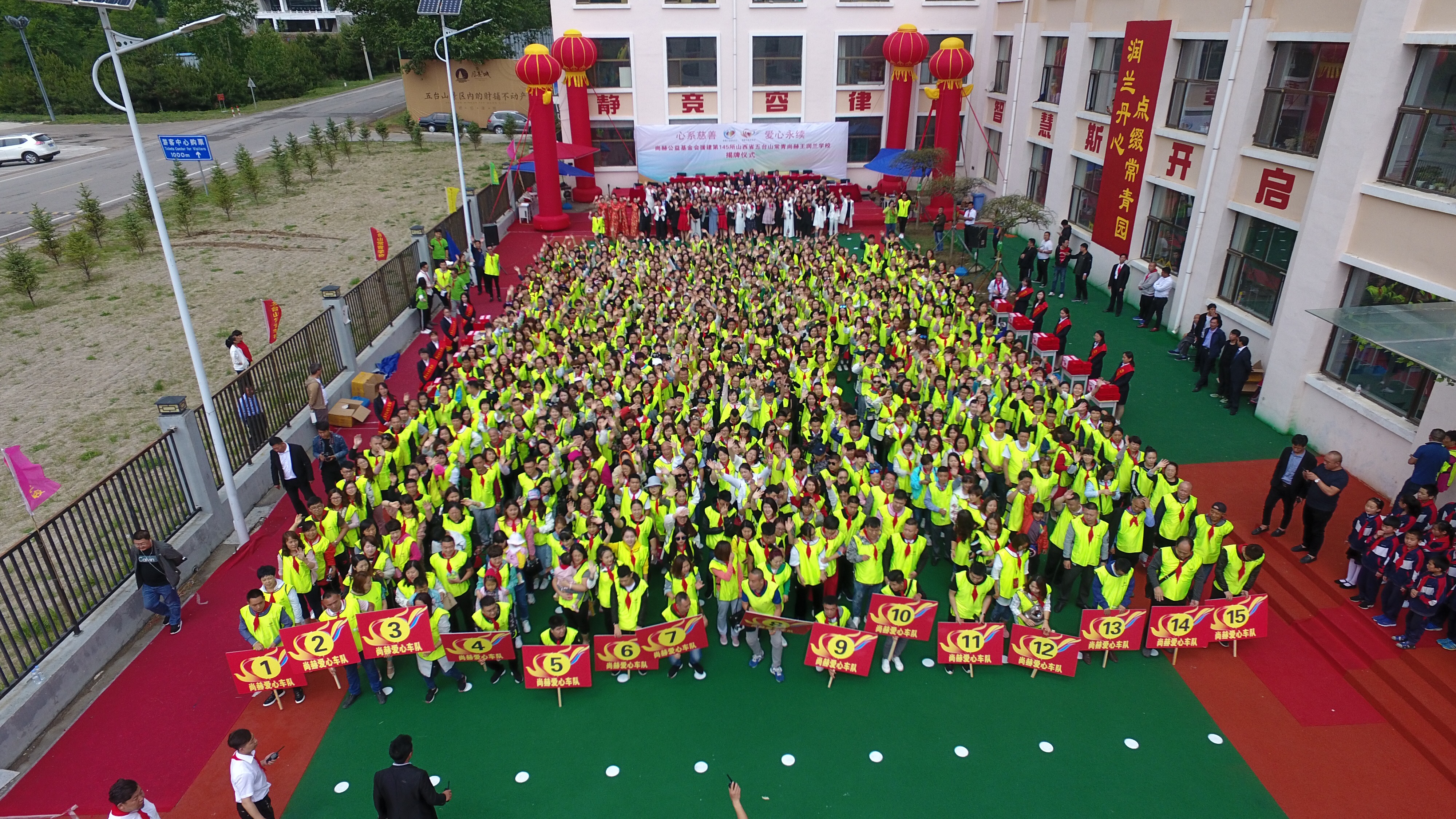 第145所 五台山常青AK官方网页版王润兰学校