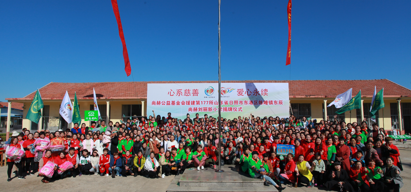 第120所 日照市东港区三庄镇石沟崖AK官方网页版刘丽新小学