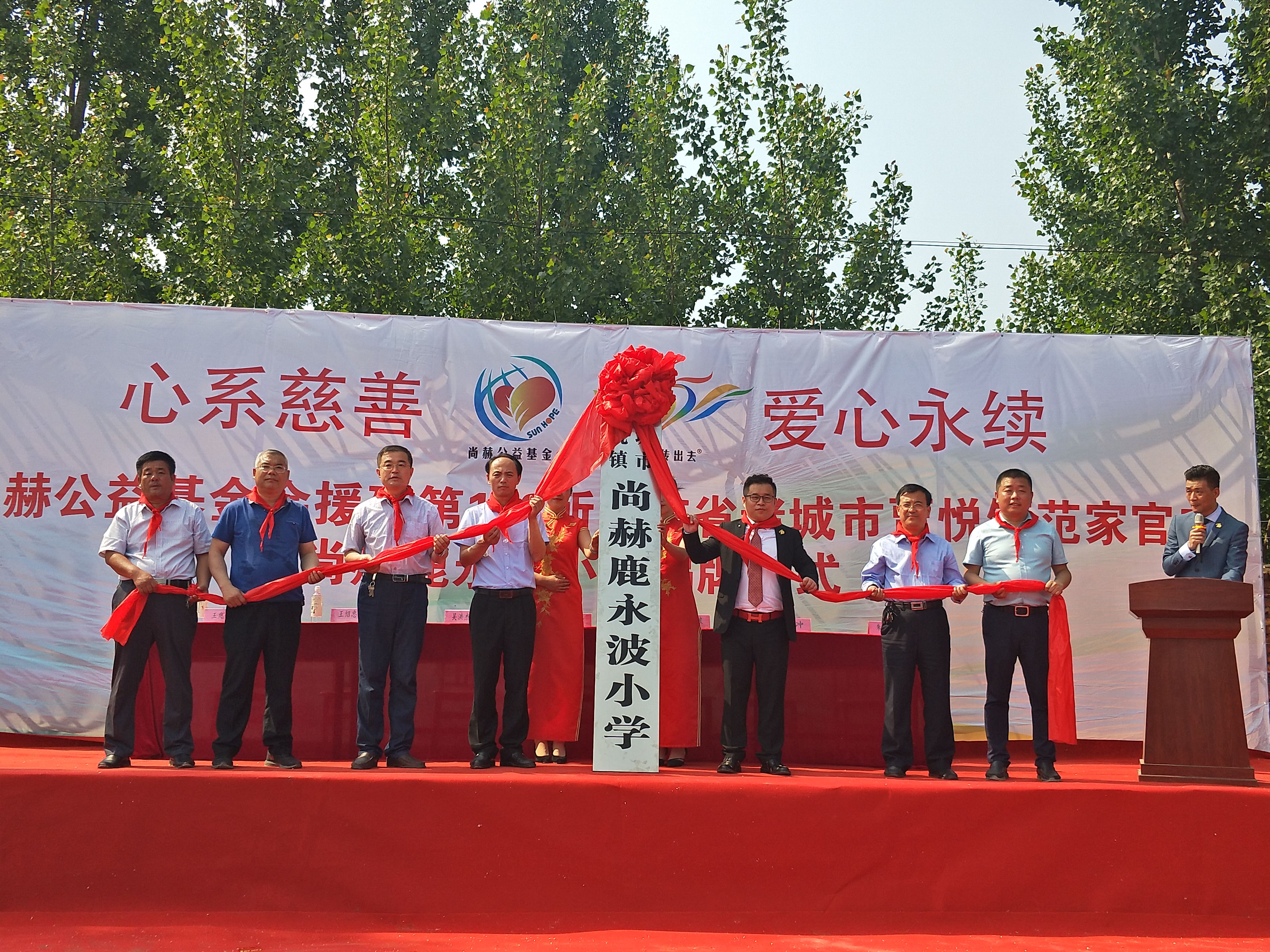 第142所 诸城市贾悦镇范家官庄AK官方网页版鹿永波小学