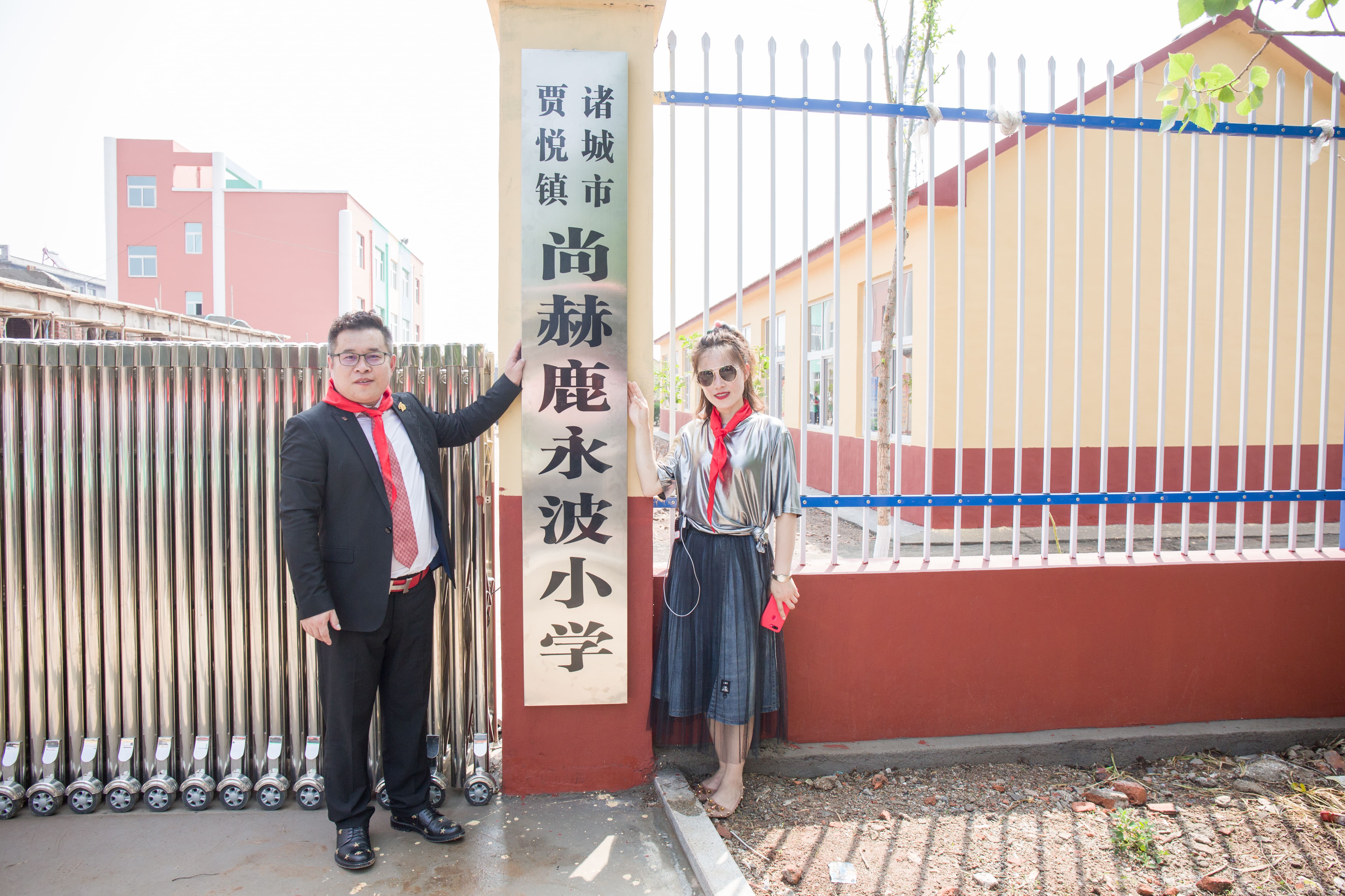 第142所 诸城市贾悦镇范家官庄AK官方网页版鹿永波小学