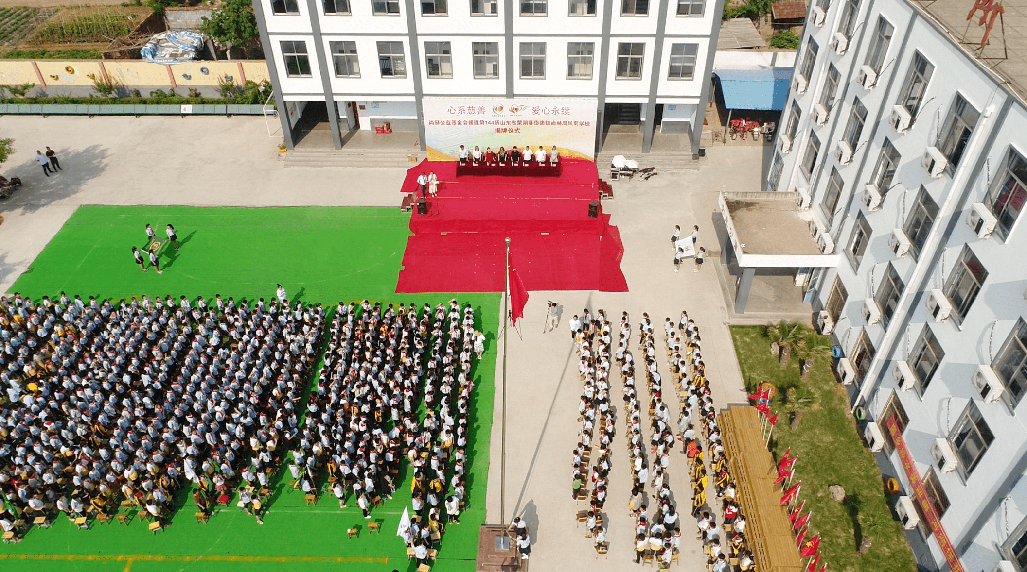 第144所 蒙阴县岱崮镇AK官方网页版周凤菊小学