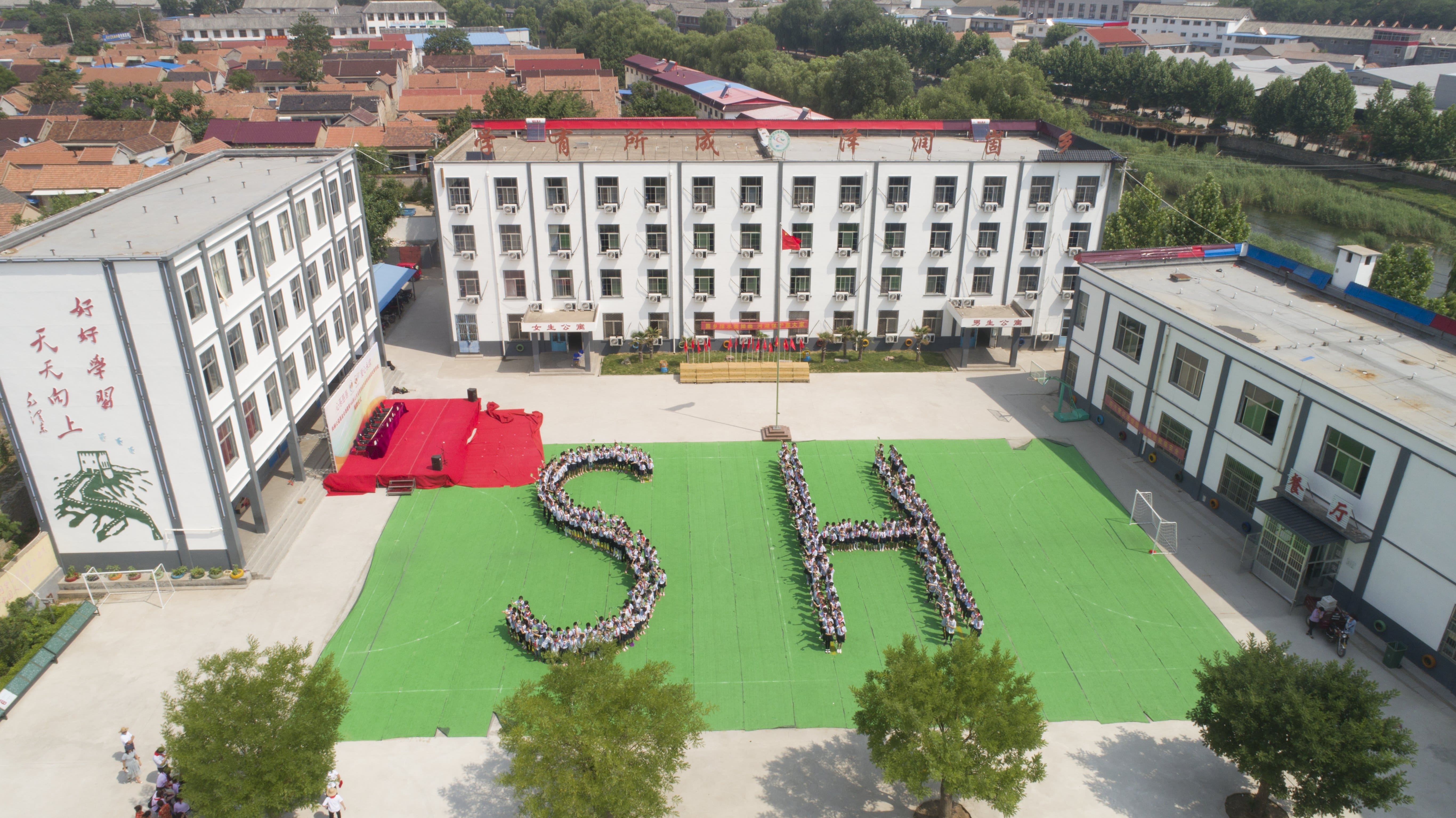 第144所 蒙阴县岱崮镇AK官方网页版周凤菊小学