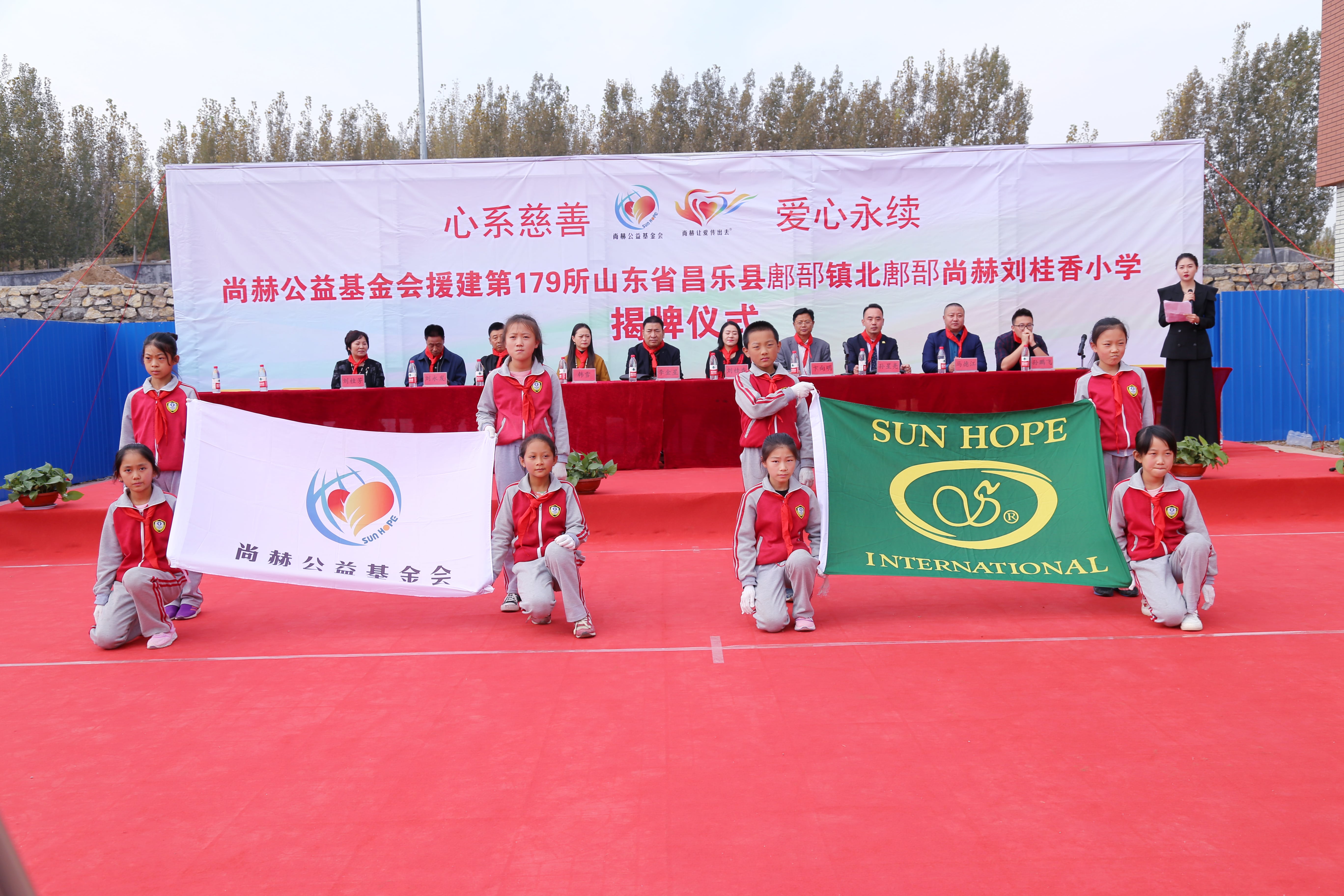 第179所 昌乐县鄌郚镇北鄌郚AK官方网页版刘桂香小学