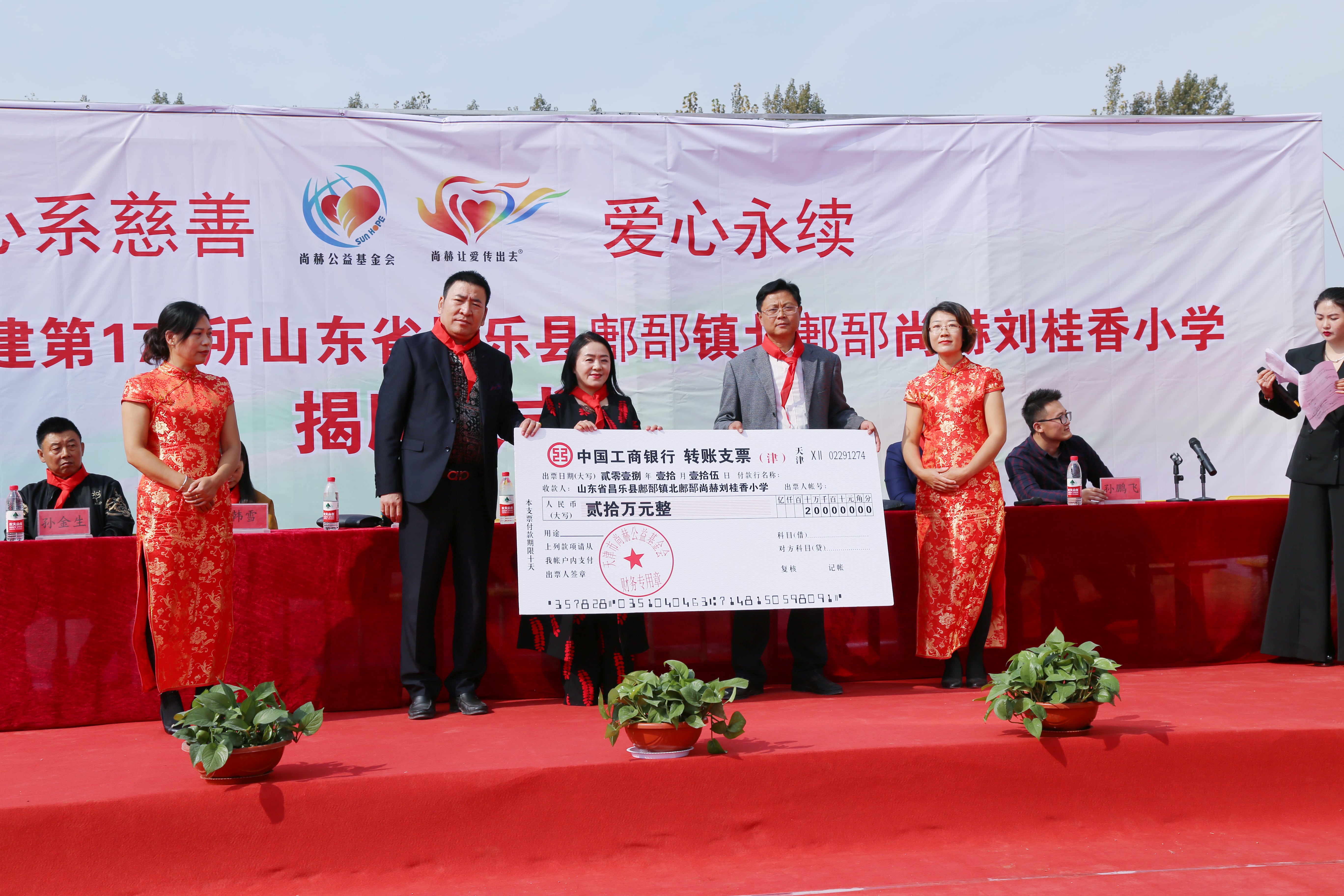 第179所 昌乐县鄌郚镇北鄌郚AK官方网页版刘桂香小学