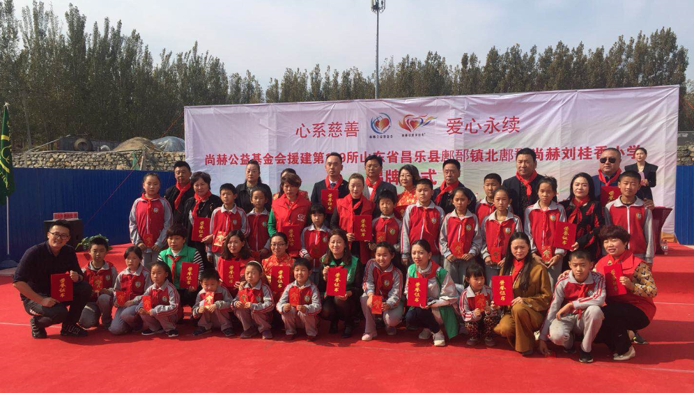 第179所 昌乐县鄌郚镇北鄌郚AK官方网页版刘桂香小学