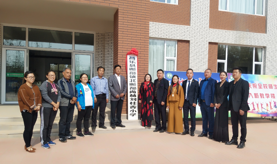 第179所 昌乐县鄌郚镇北鄌郚AK官方网页版刘桂香小学