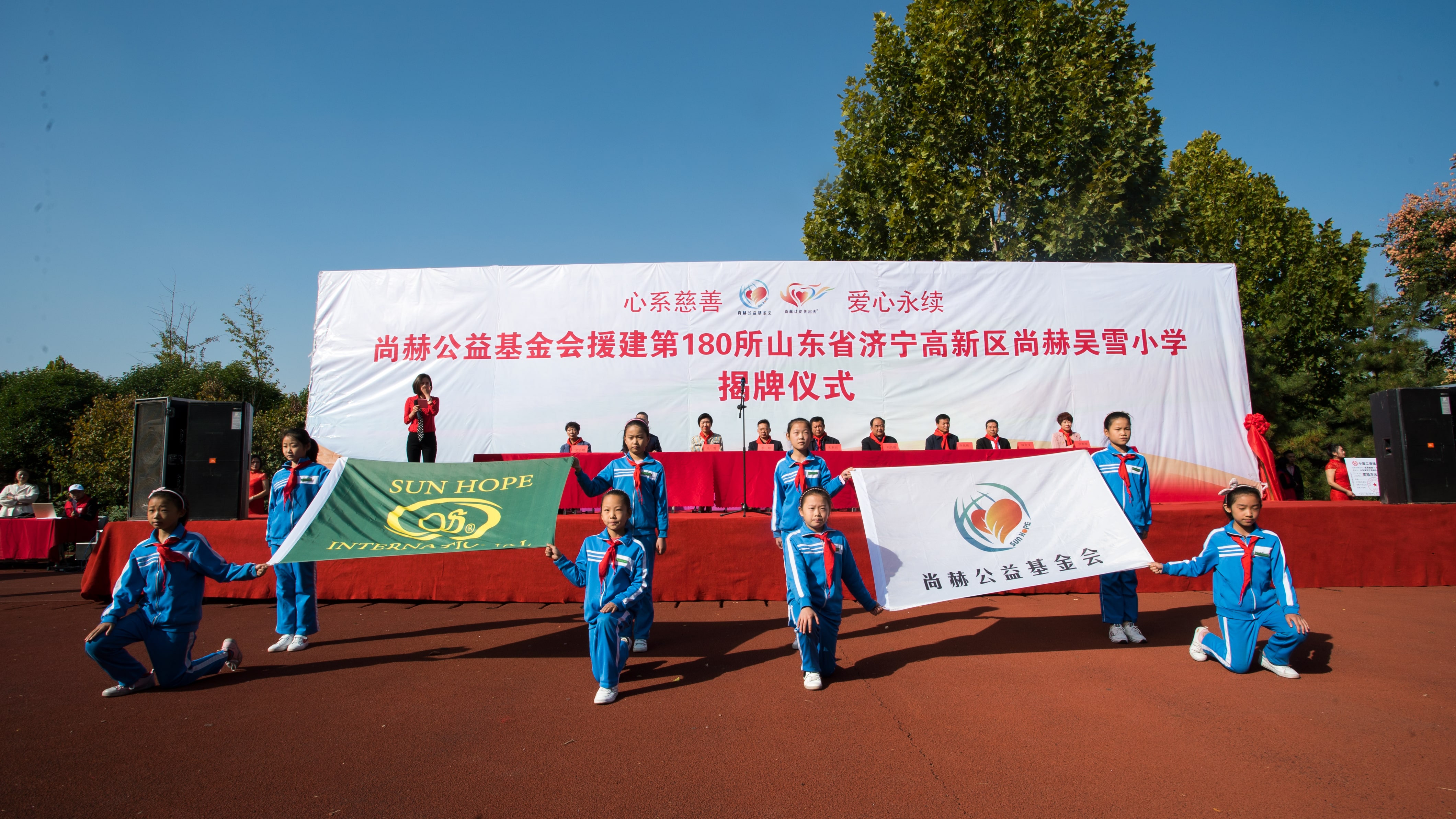 第180所 济宁市高新区AK官方网页版吴雪小学