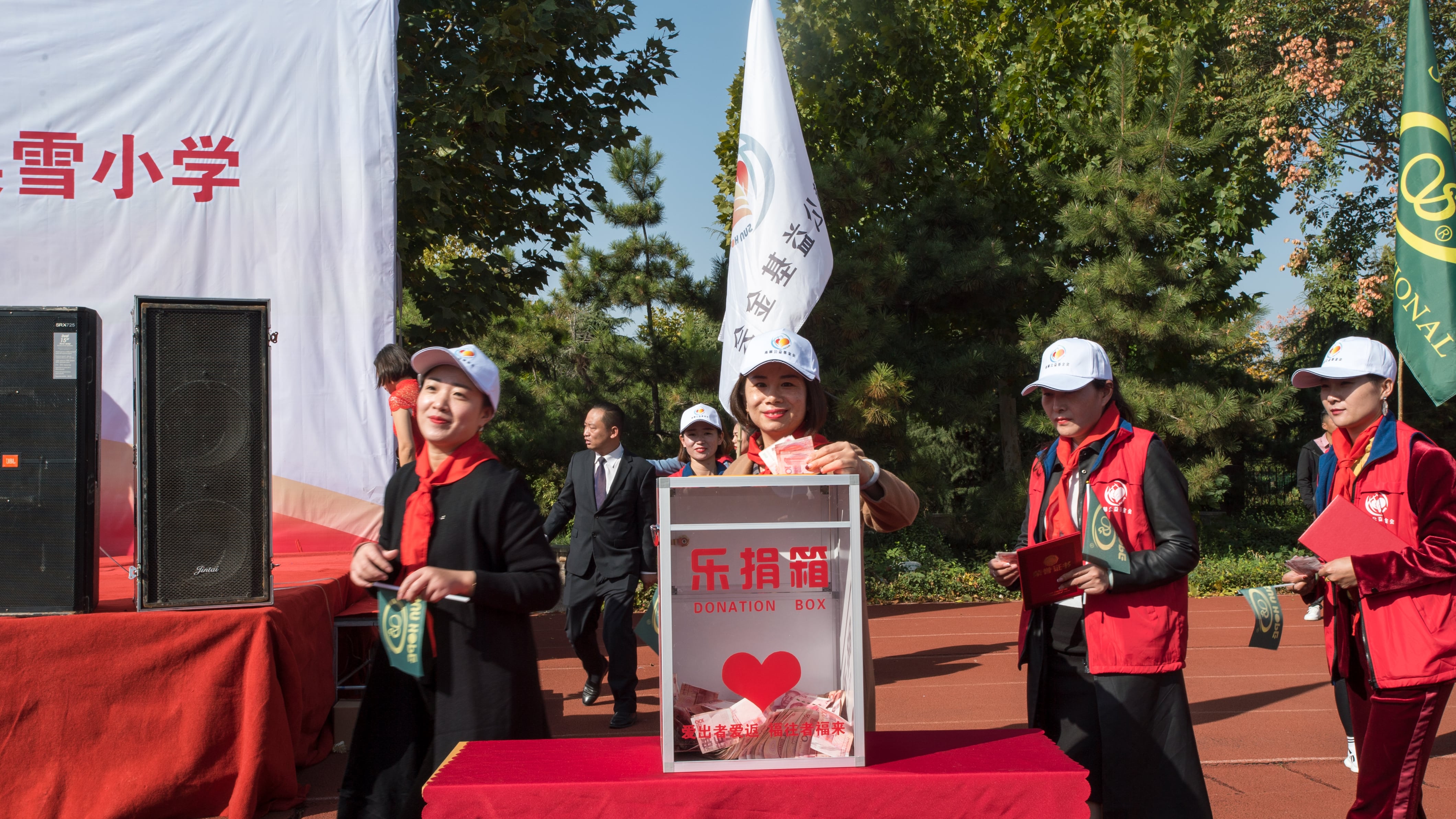 第180所 济宁市高新区AK官方网页版吴雪小学