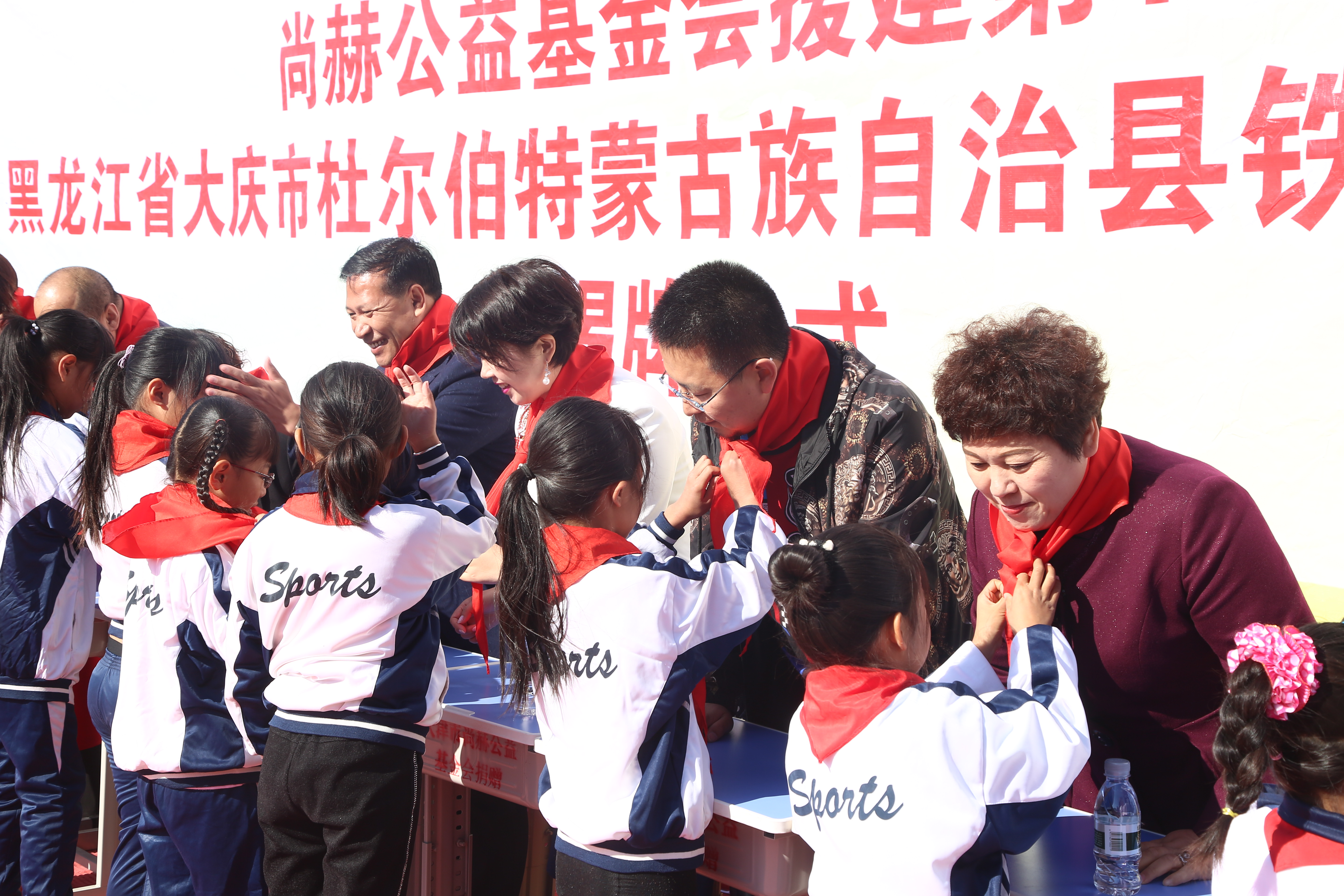 第194所 杜尔伯特蒙古族自治县铁东AK官方网页版徐超小学