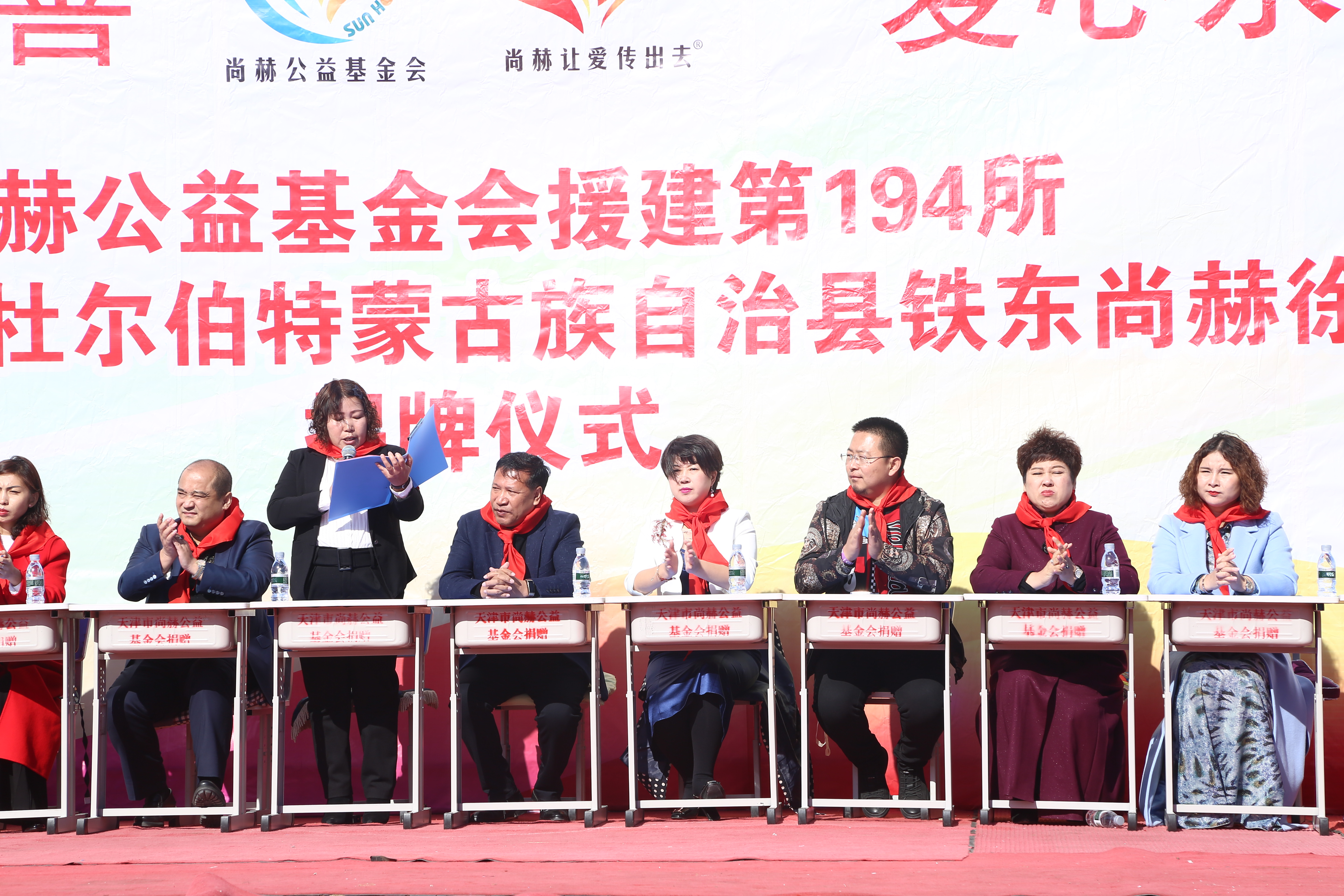 第194所 杜尔伯特蒙古族自治县铁东AK官方网页版徐超小学