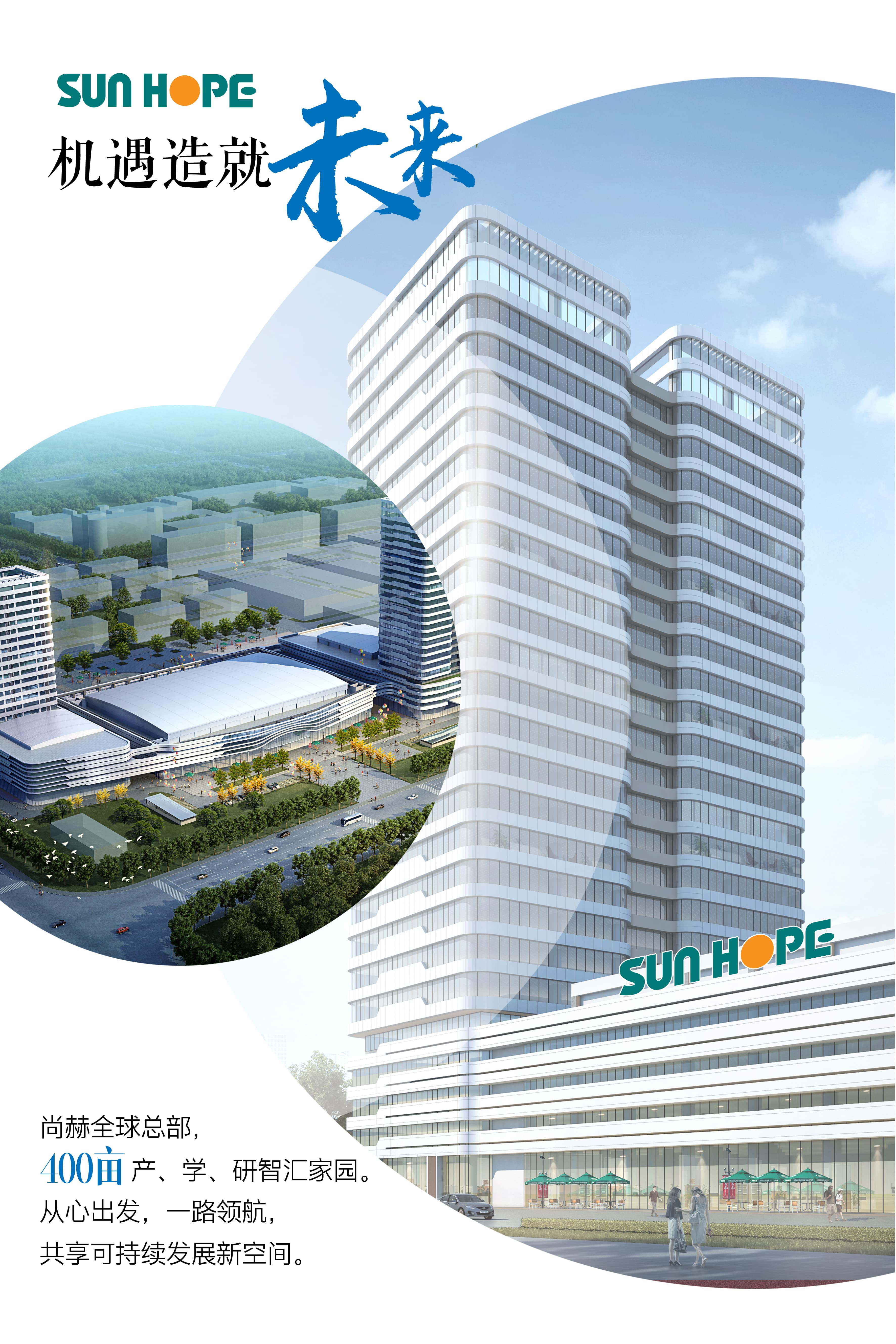 AK官方网页版全球总部海报