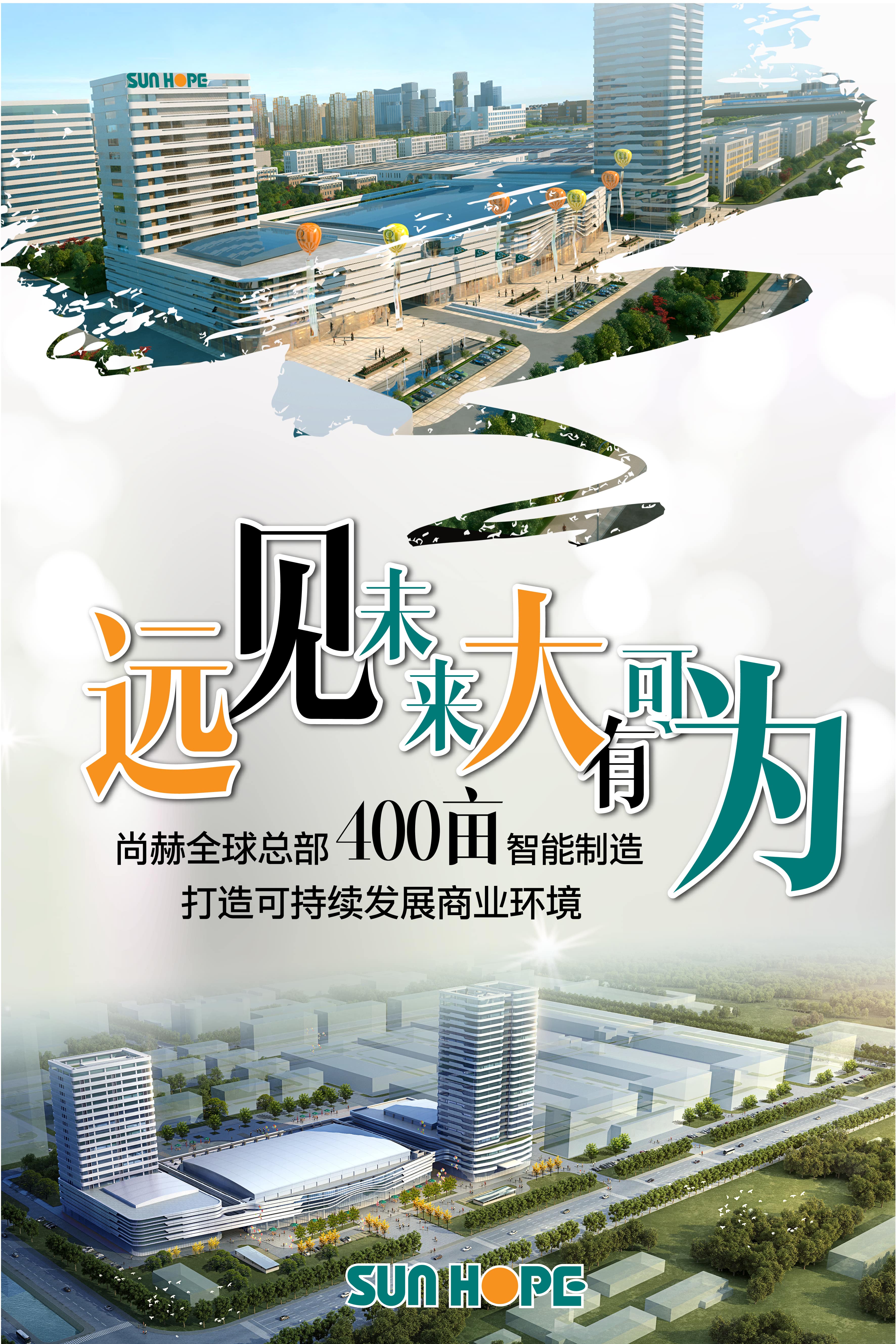 AK官方网页版全球总部海报