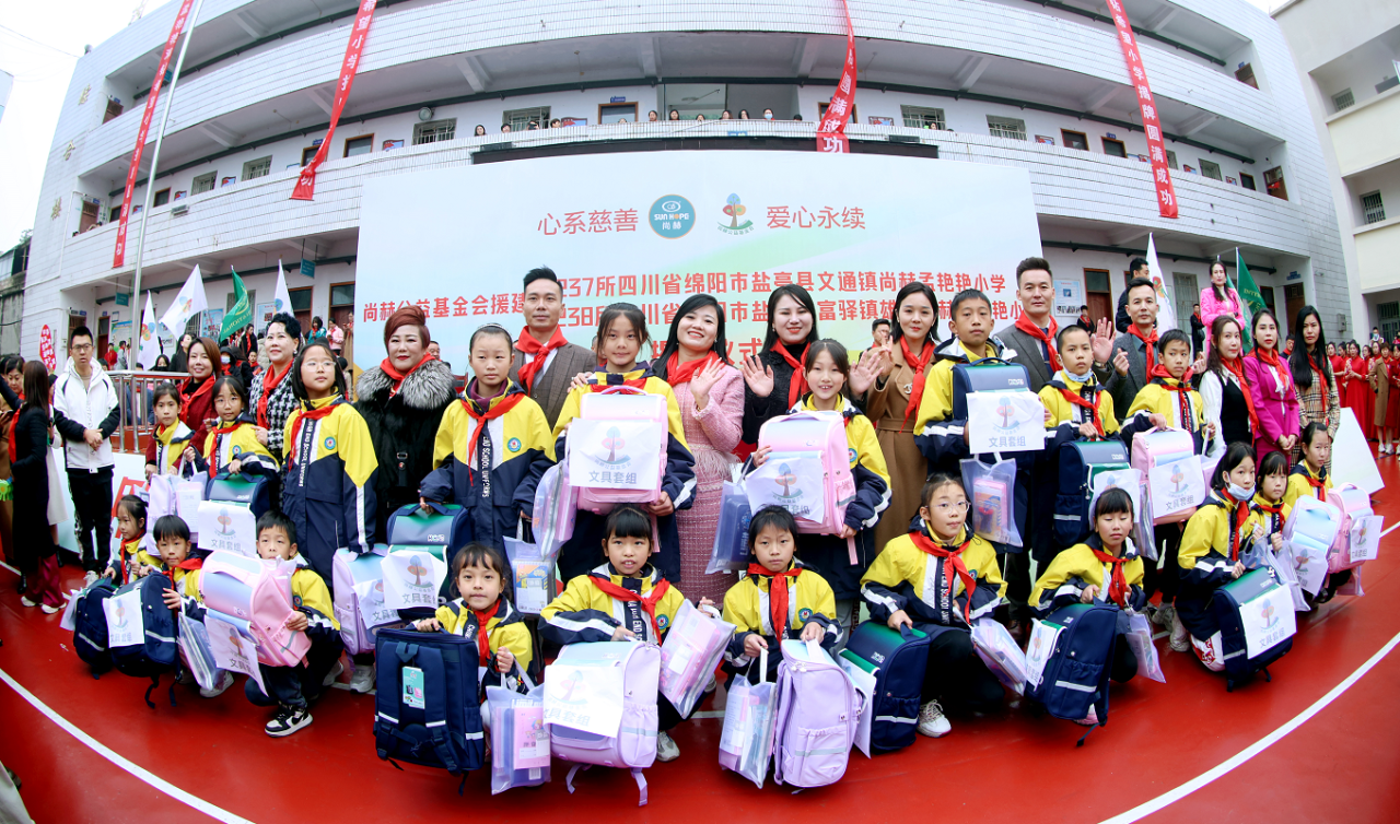 第237所  四川省绵阳市盐亭县文通镇AK官方网页版孟艳艳小学