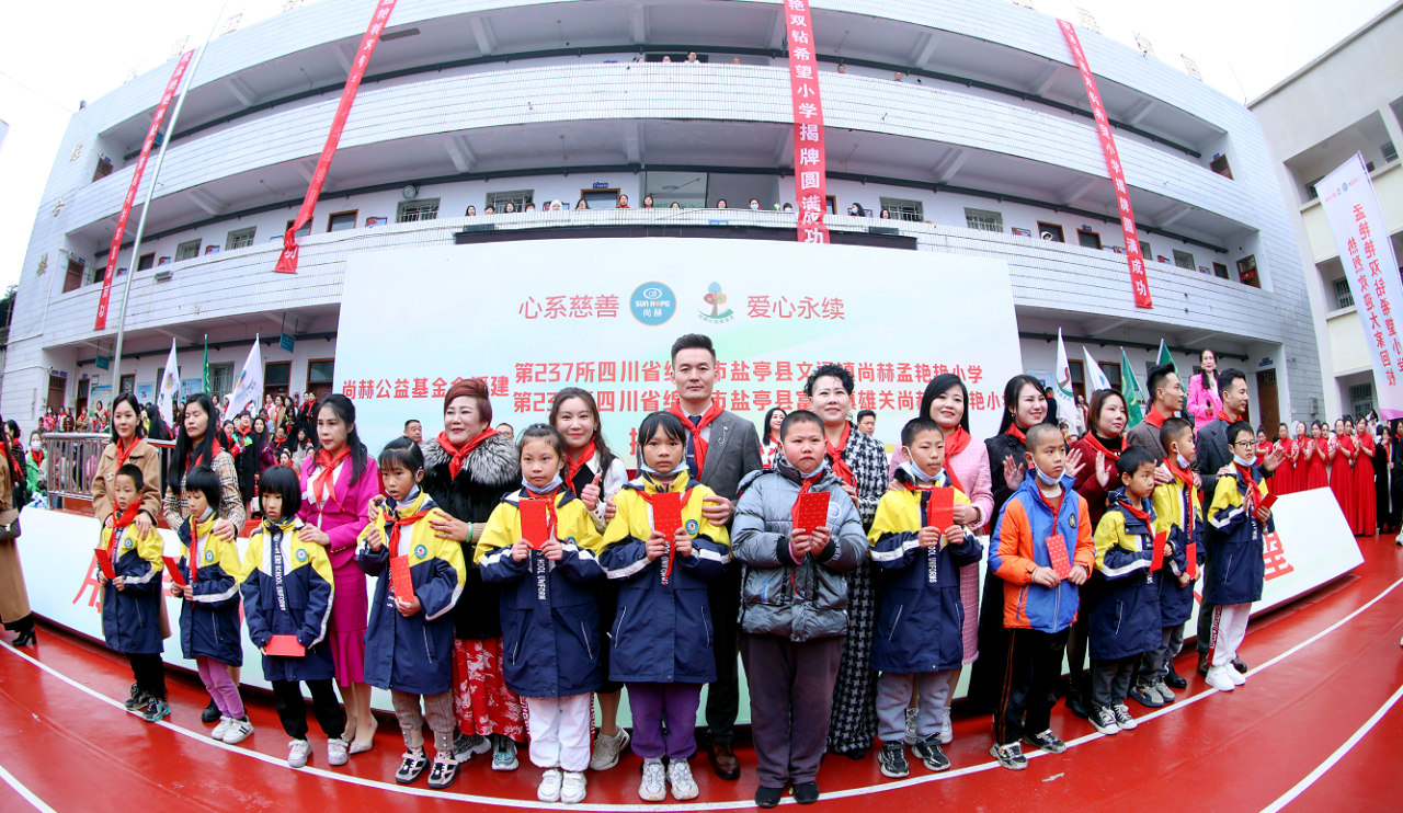 第237所  四川省绵阳市盐亭县文通镇AK官方网页版孟艳艳小学