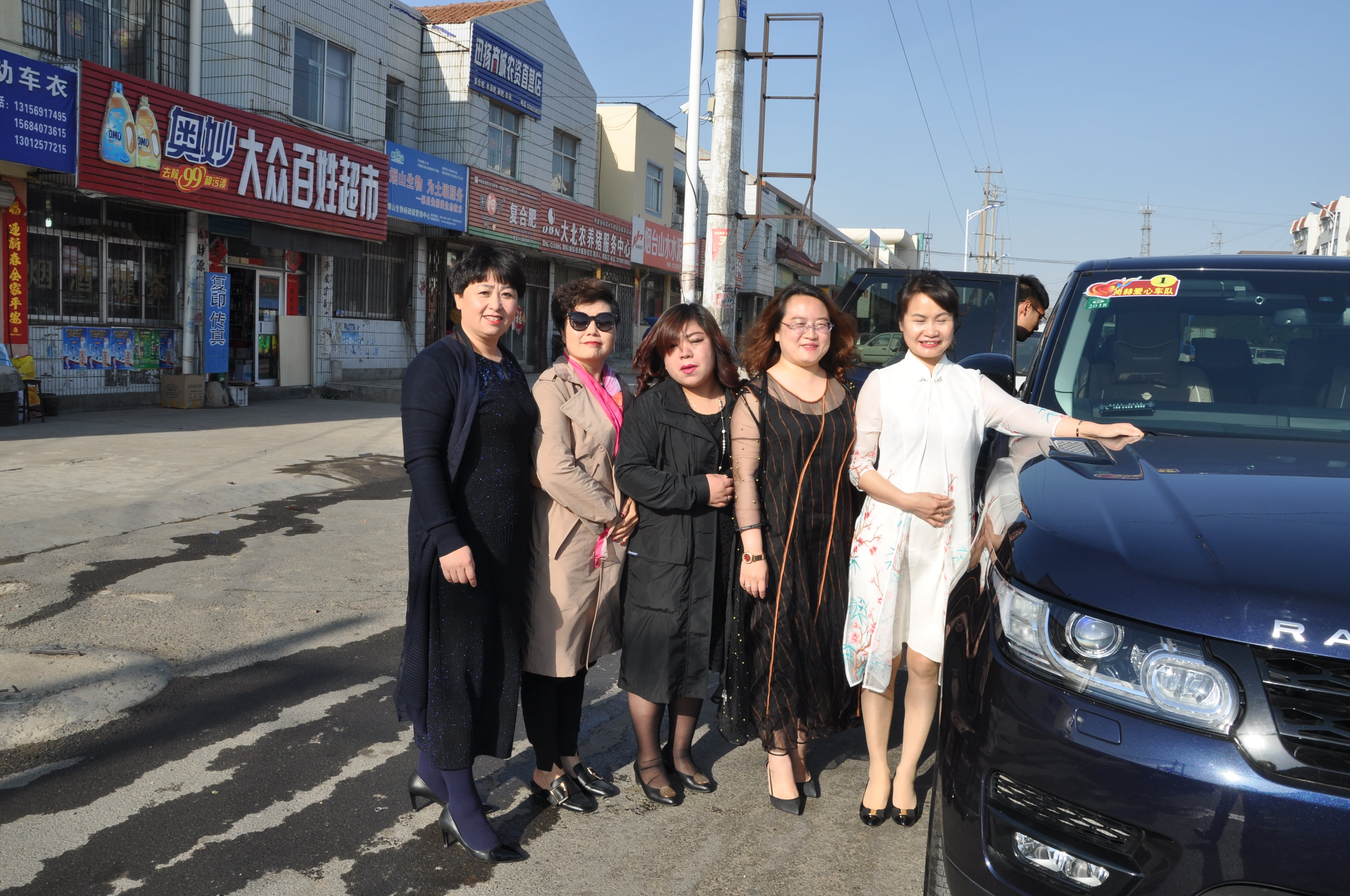 第83所 栖霞市蛇窝泊AK官方网页版马金荣小学