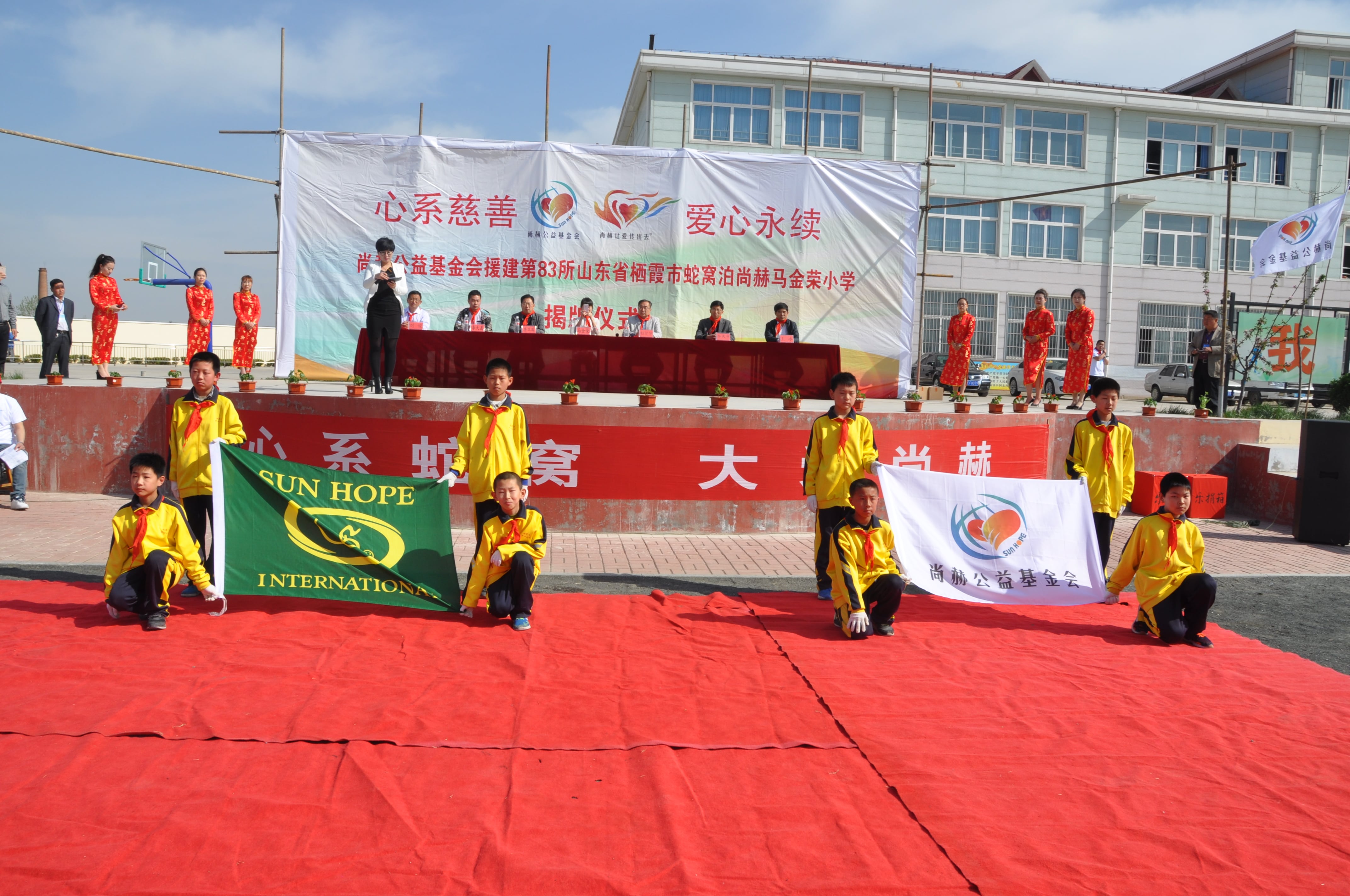 第83所 栖霞市蛇窝泊AK官方网页版马金荣小学