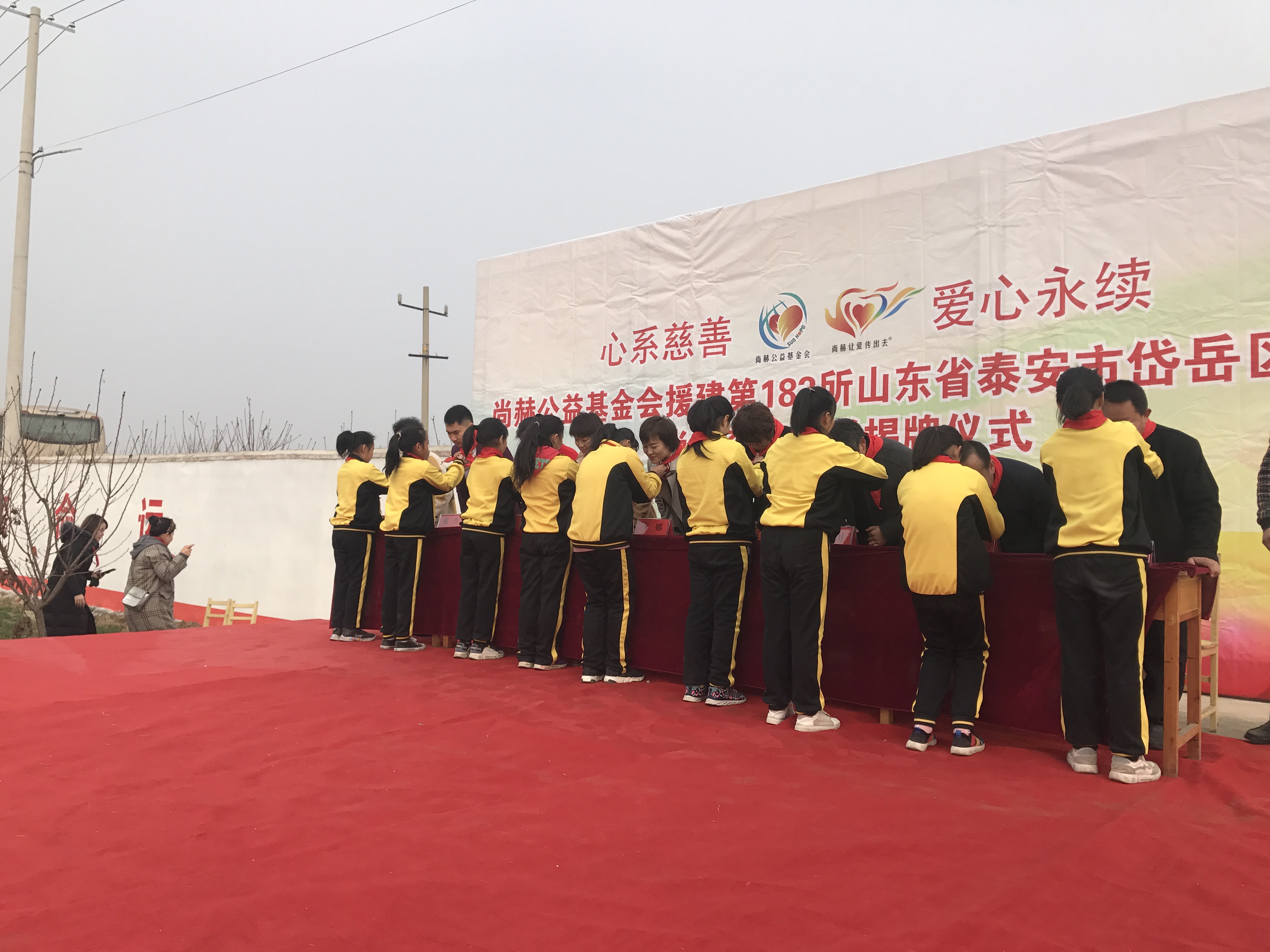 第183所 泰安市岱岳区良庄镇AK官方网页版李娜小学