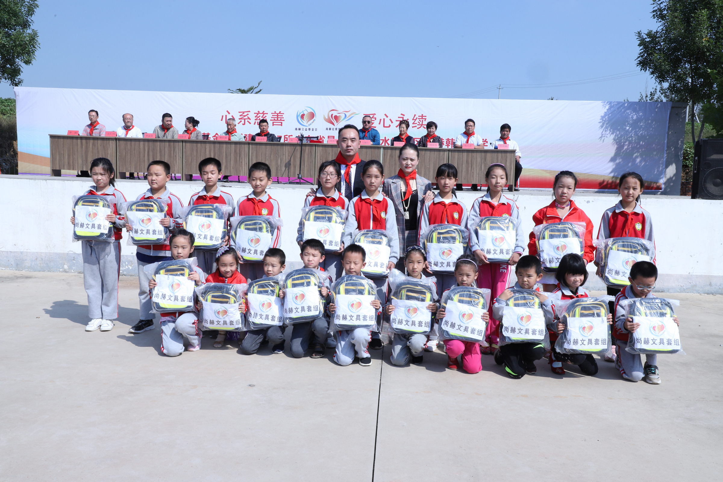 第167所 昌乐县高崖水库库区AK官方网页版韩雪小学