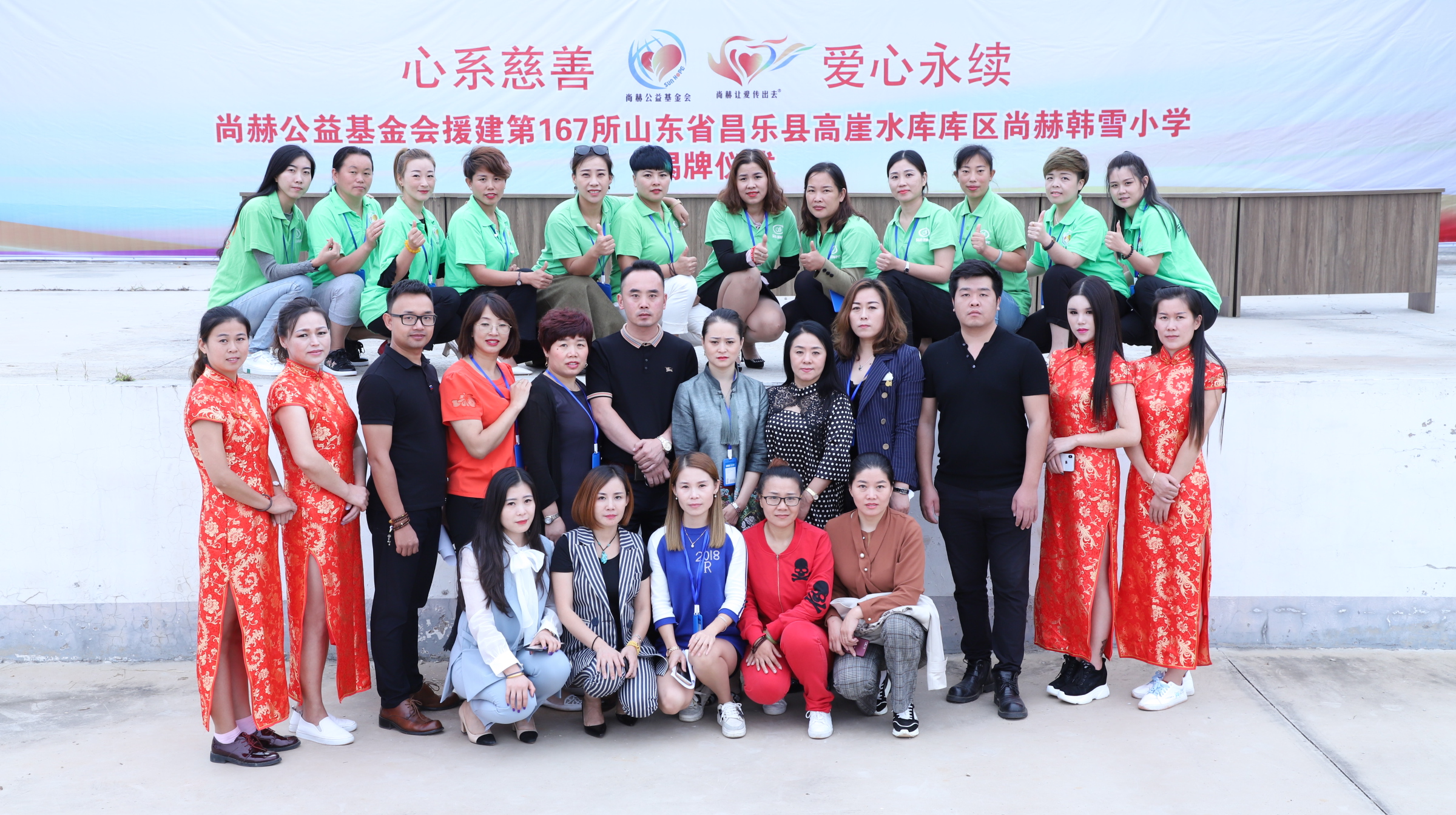 第167所 昌乐县高崖水库库区AK官方网页版韩雪小学