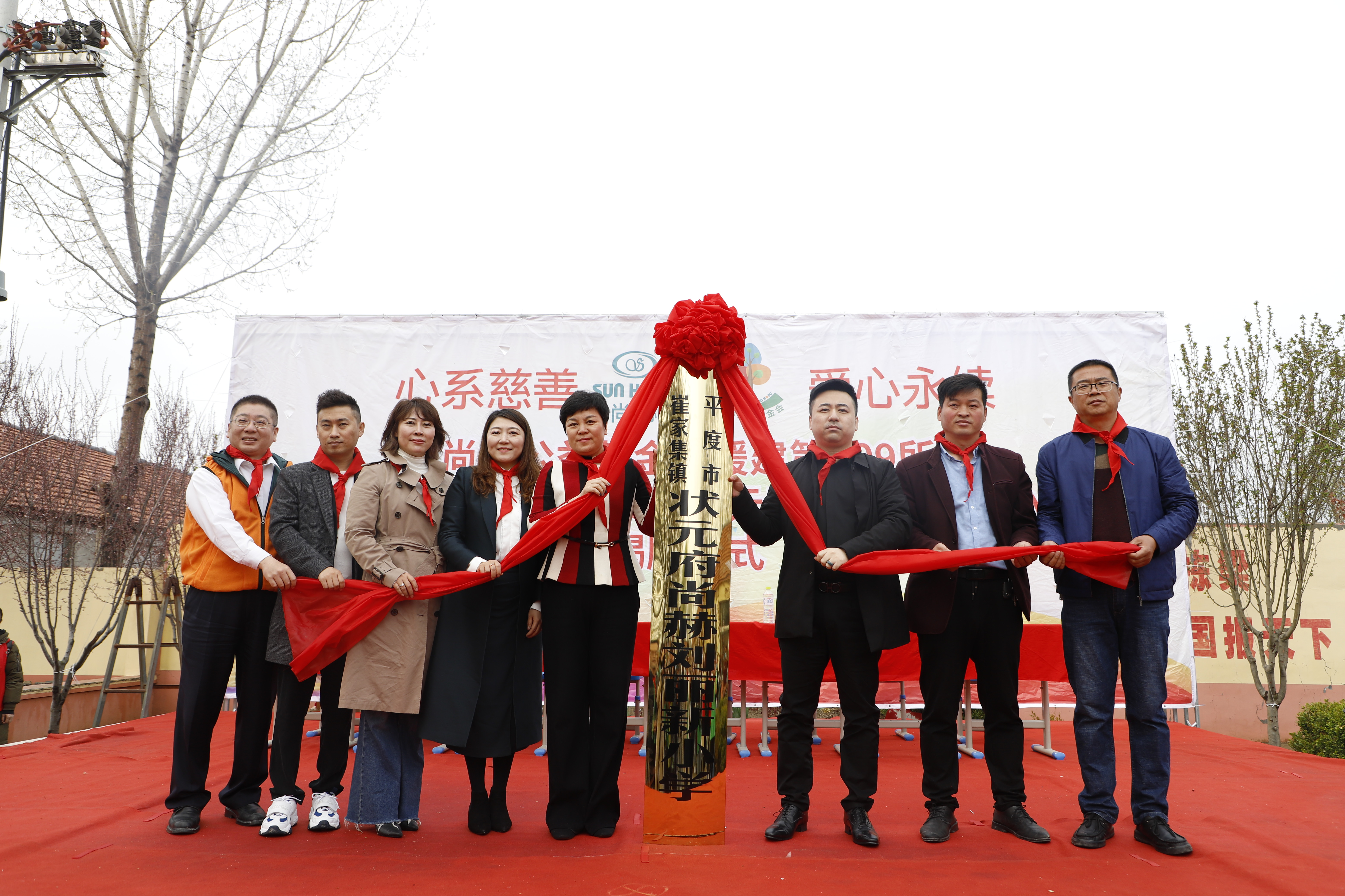 第209所 平度市崔家集镇状元府AK官方网页版刘丽新小学