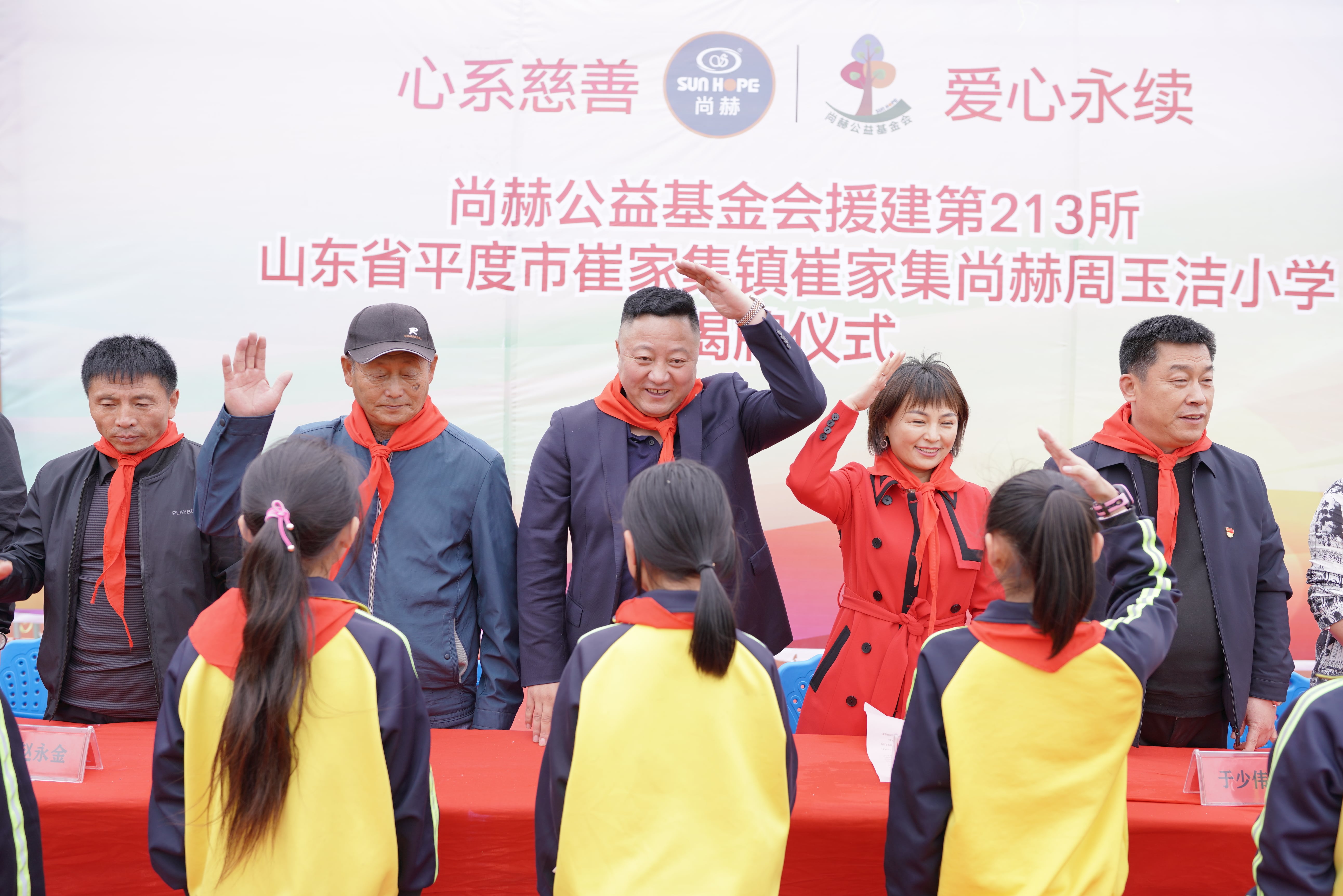 第213所 平度市崔家集镇崔家集AK官方网页版周玉洁小学