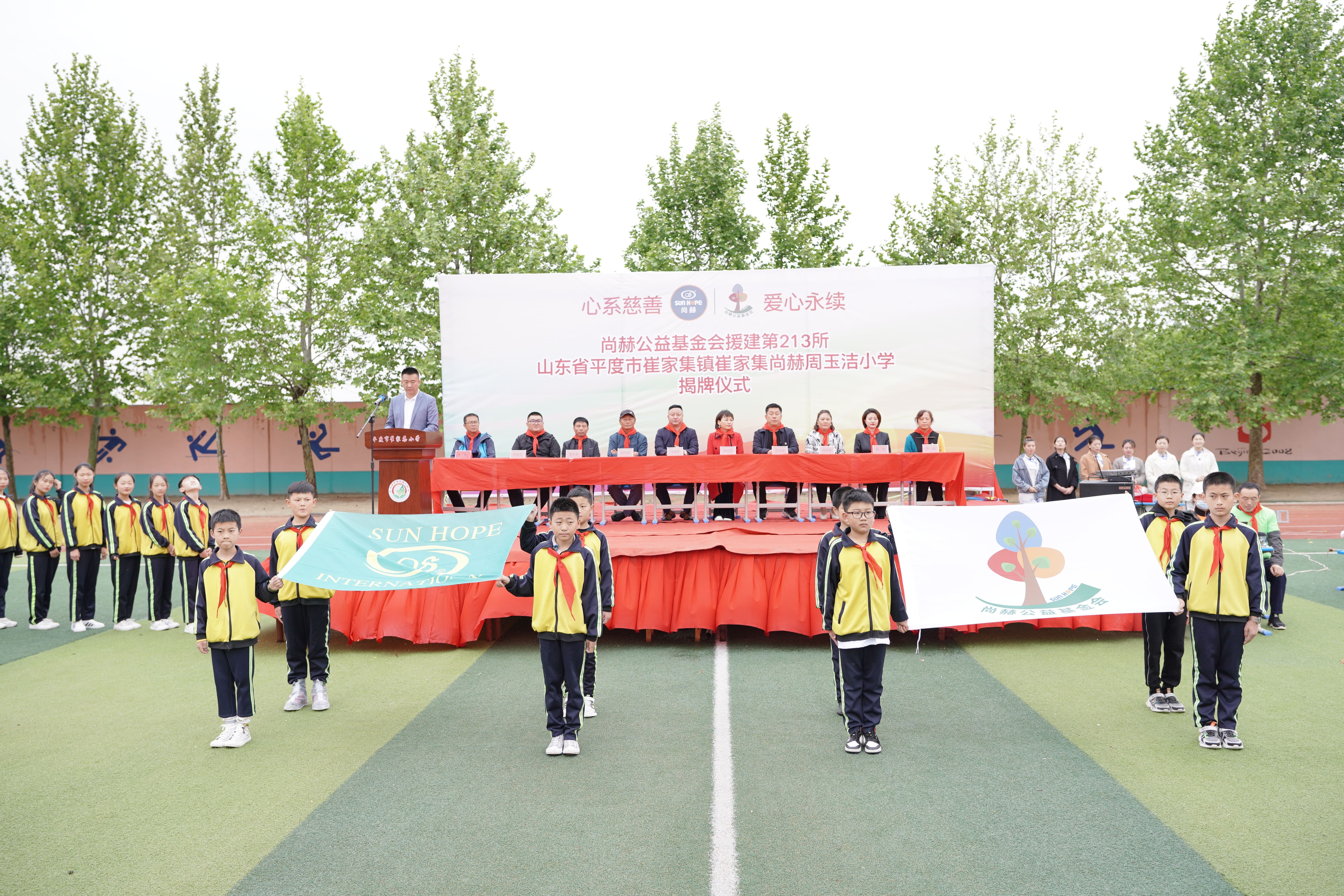 第213所 平度市崔家集镇崔家集AK官方网页版周玉洁小学