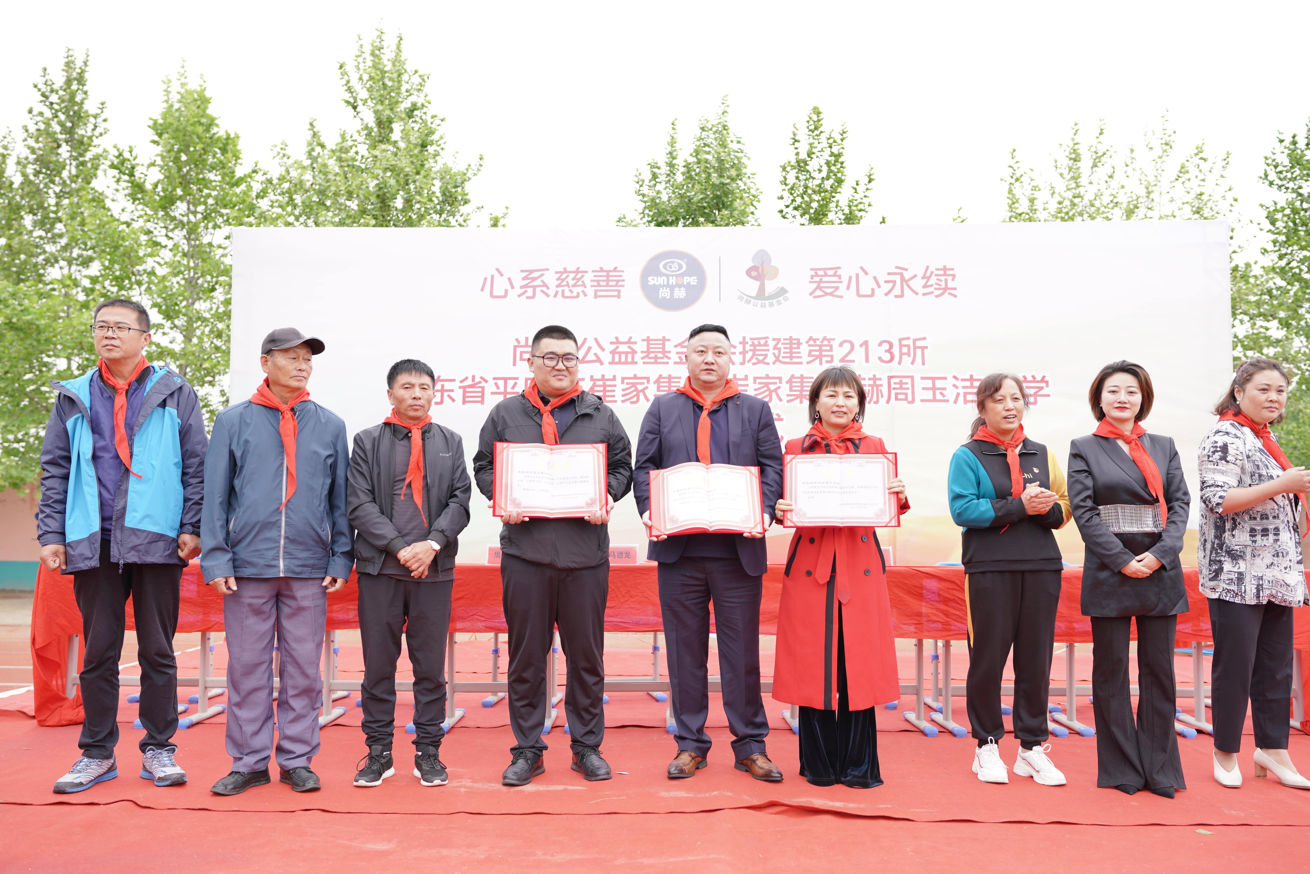 第213所 平度市崔家集镇崔家集AK官方网页版周玉洁小学