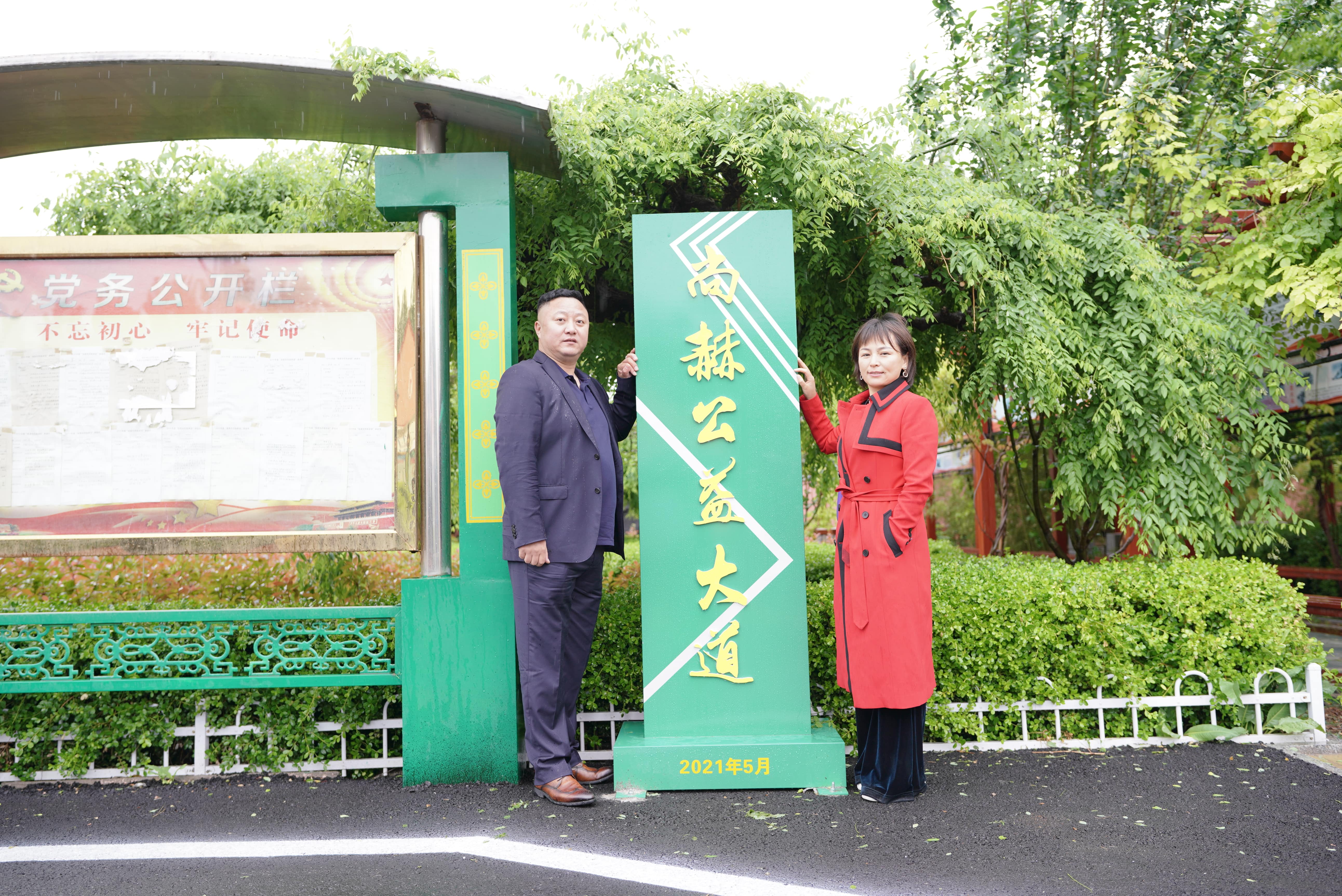 第213所 平度市崔家集镇崔家集AK官方网页版周玉洁小学