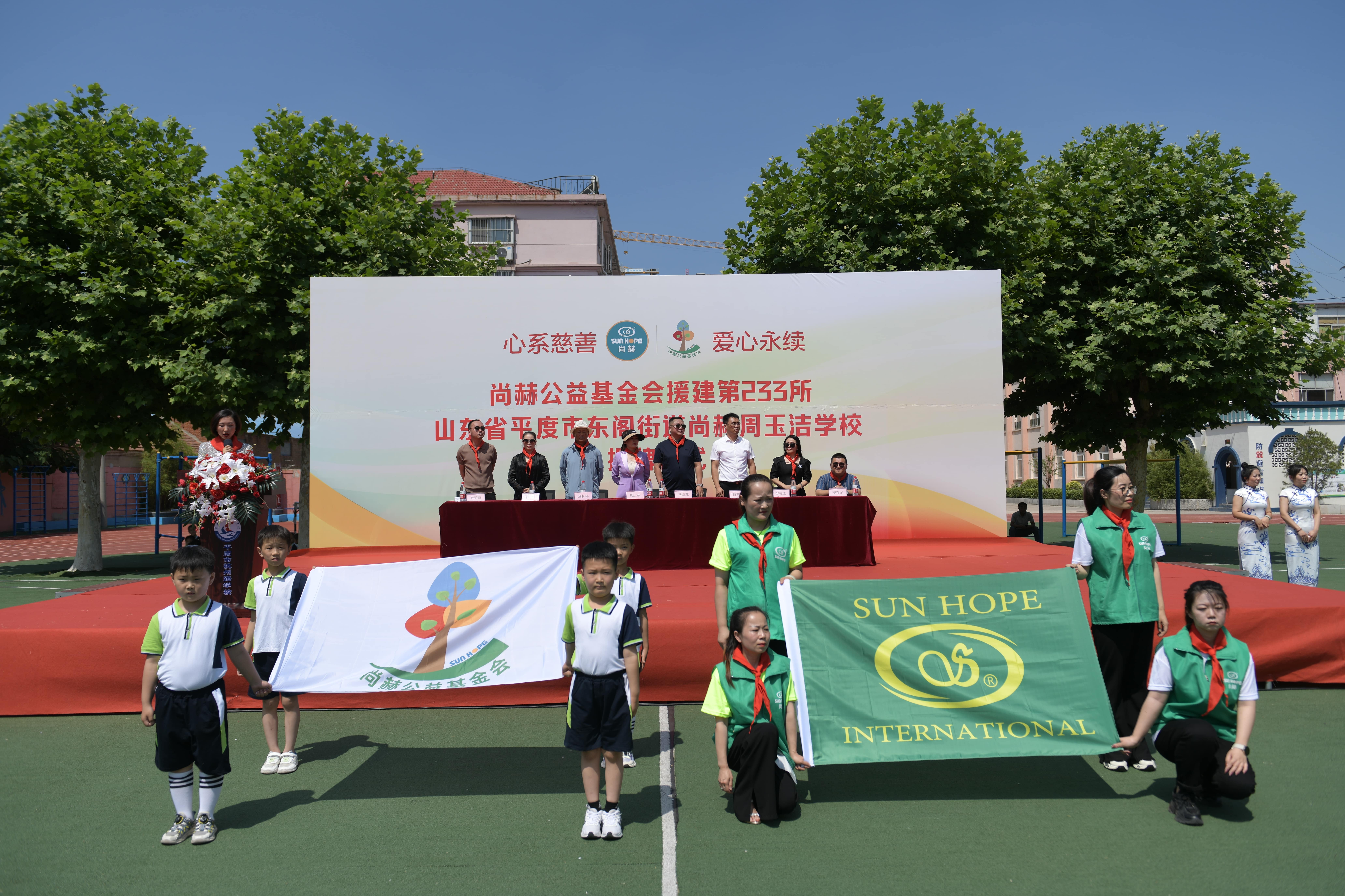 第233所 山东省平度市东阁街道AK官方网页版周玉洁小学