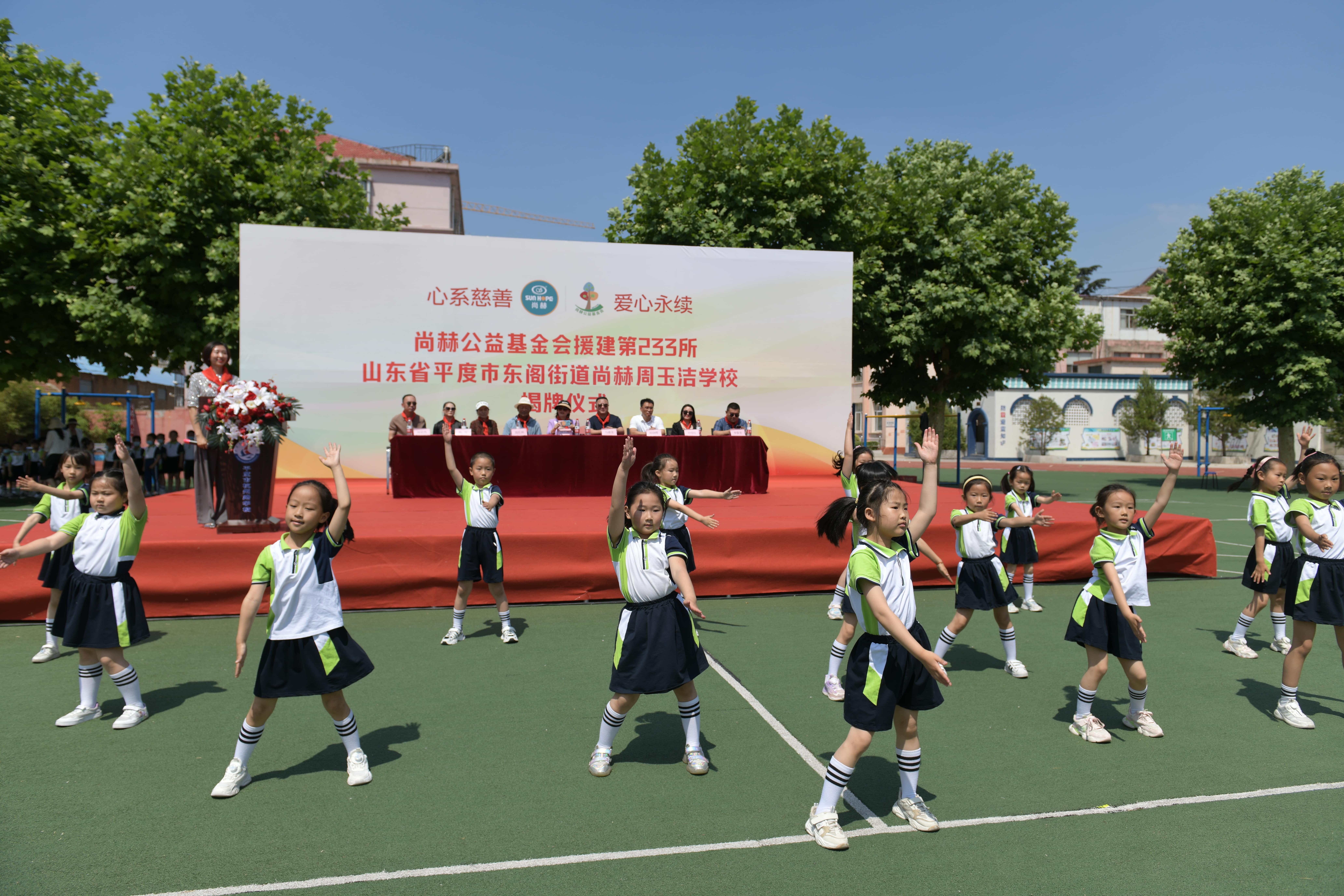 第233所 山东省平度市东阁街道AK官方网页版周玉洁小学