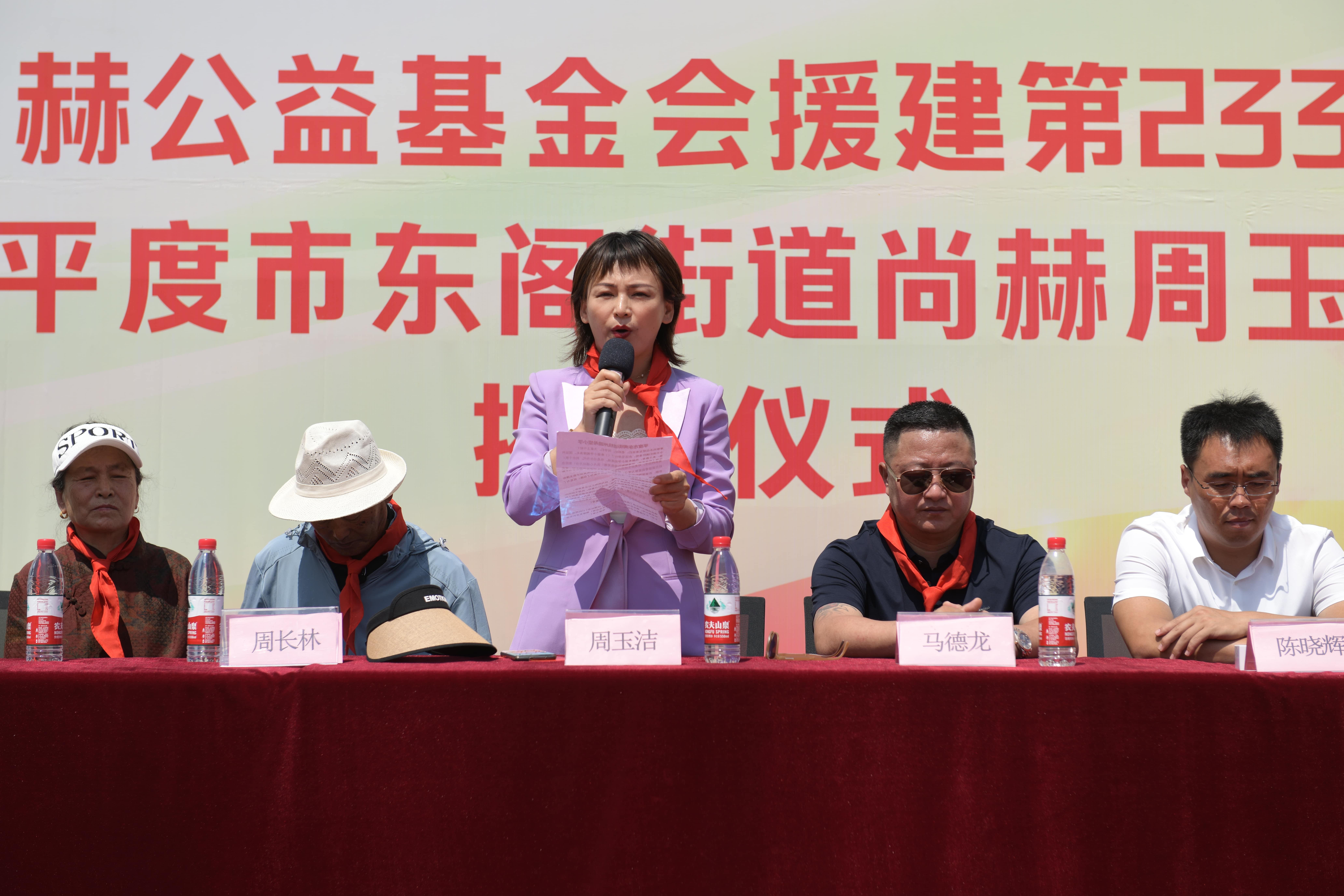 第233所 山东省平度市东阁街道AK官方网页版周玉洁小学