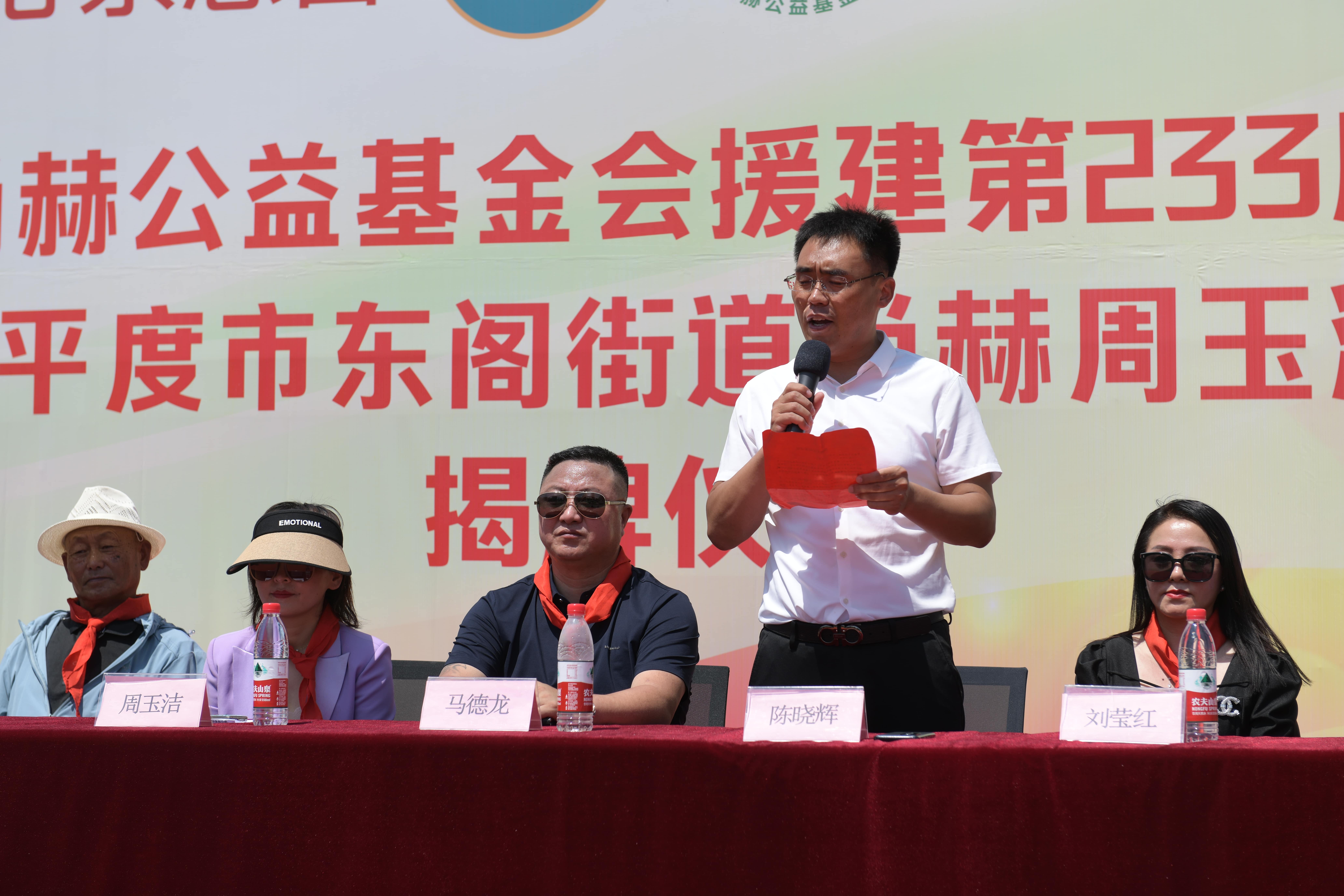 第233所 山东省平度市东阁街道AK官方网页版周玉洁小学