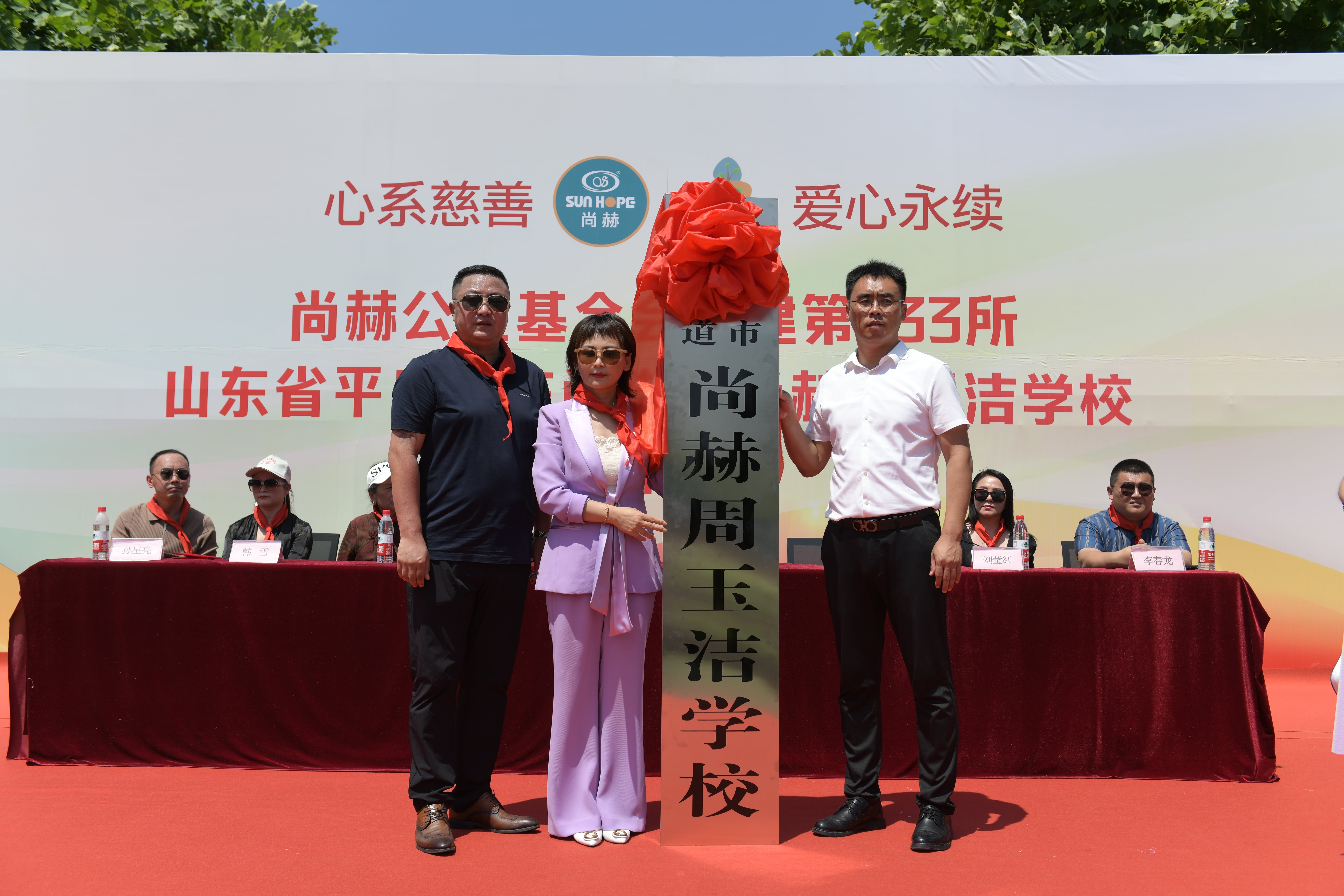 第233所 山东省平度市东阁街道AK官方网页版周玉洁小学