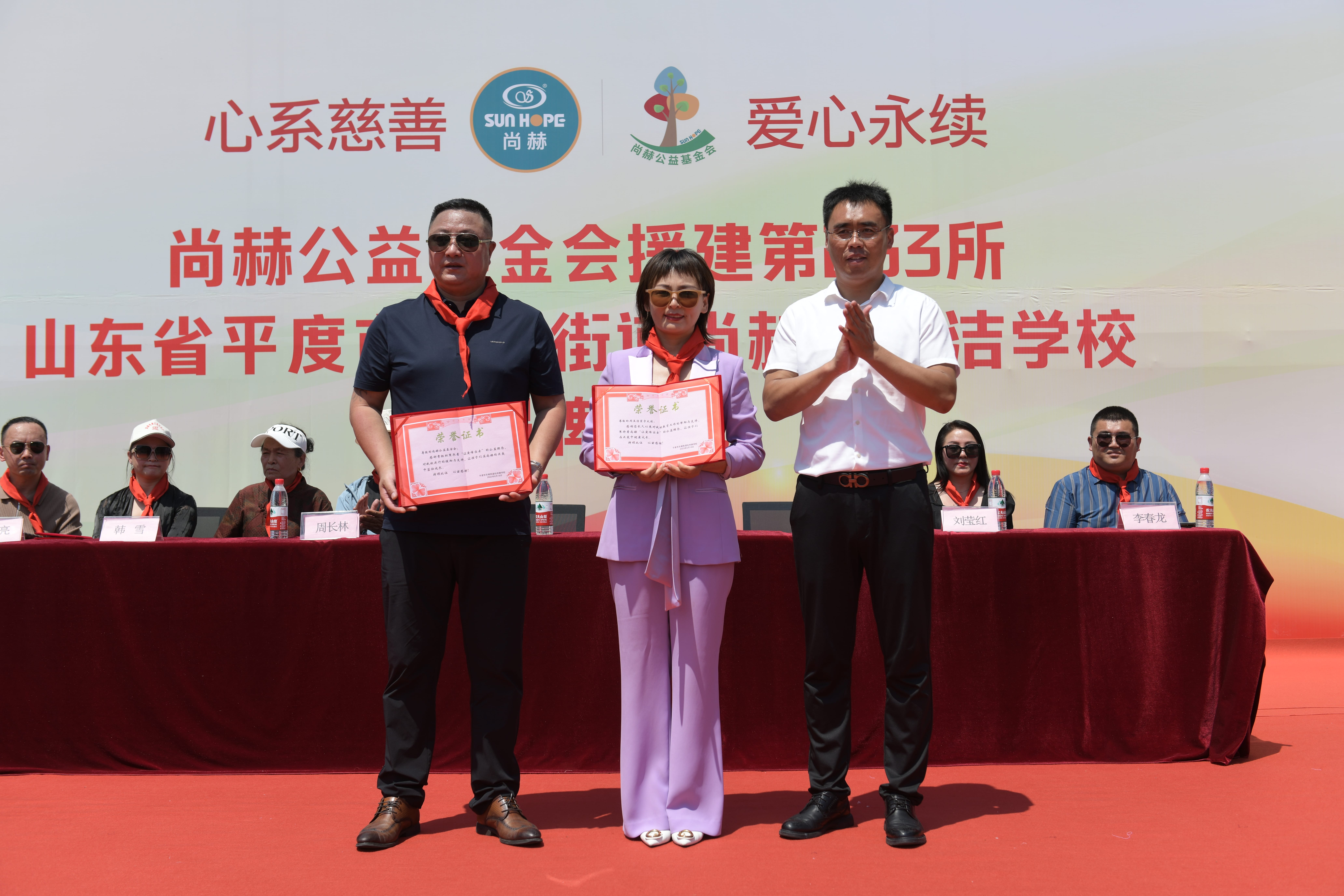 第233所 山东省平度市东阁街道AK官方网页版周玉洁小学