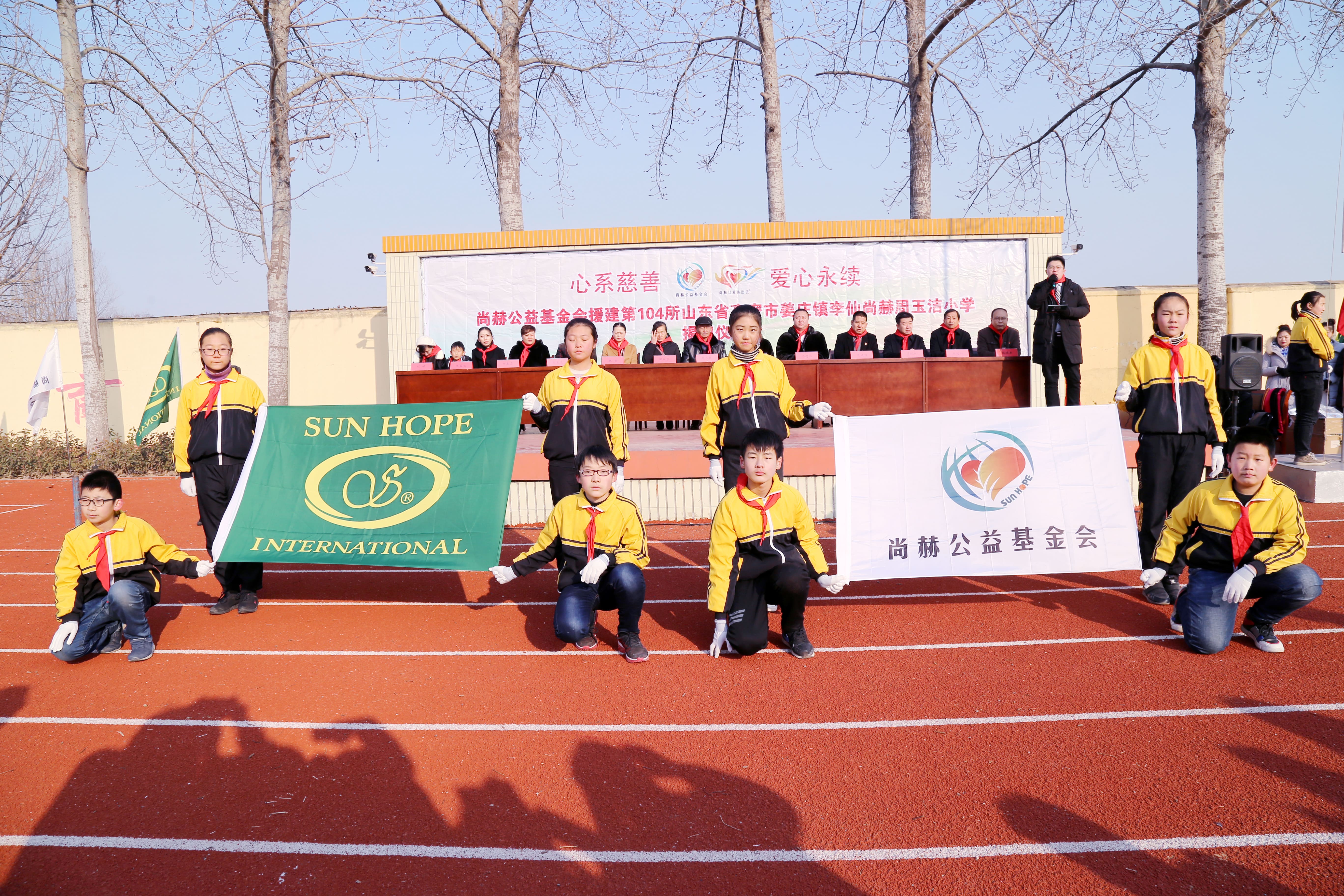 第104所 高密市姜庄镇李仙AK官方网页版周玉洁小学