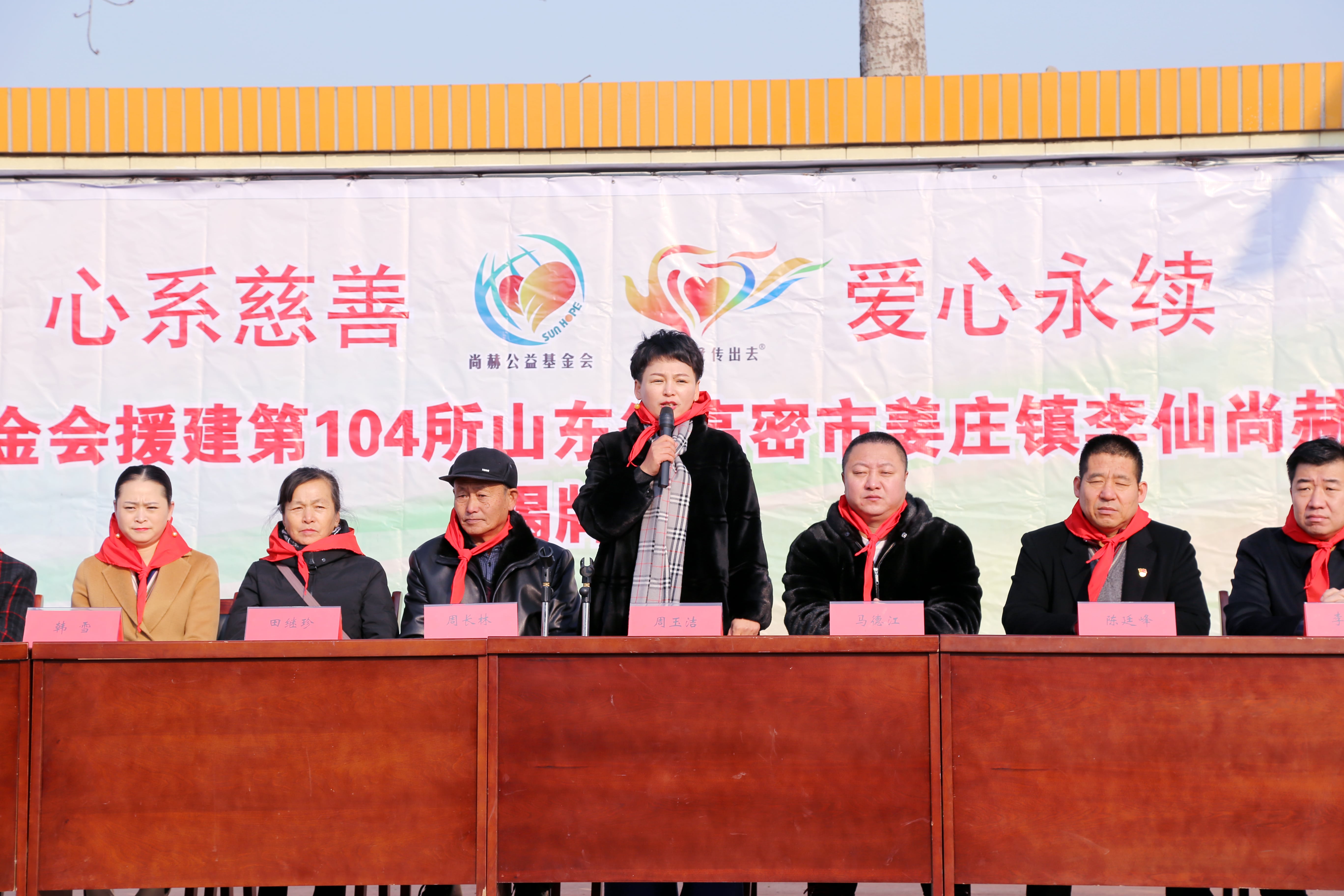 第104所 高密市姜庄镇李仙AK官方网页版周玉洁小学