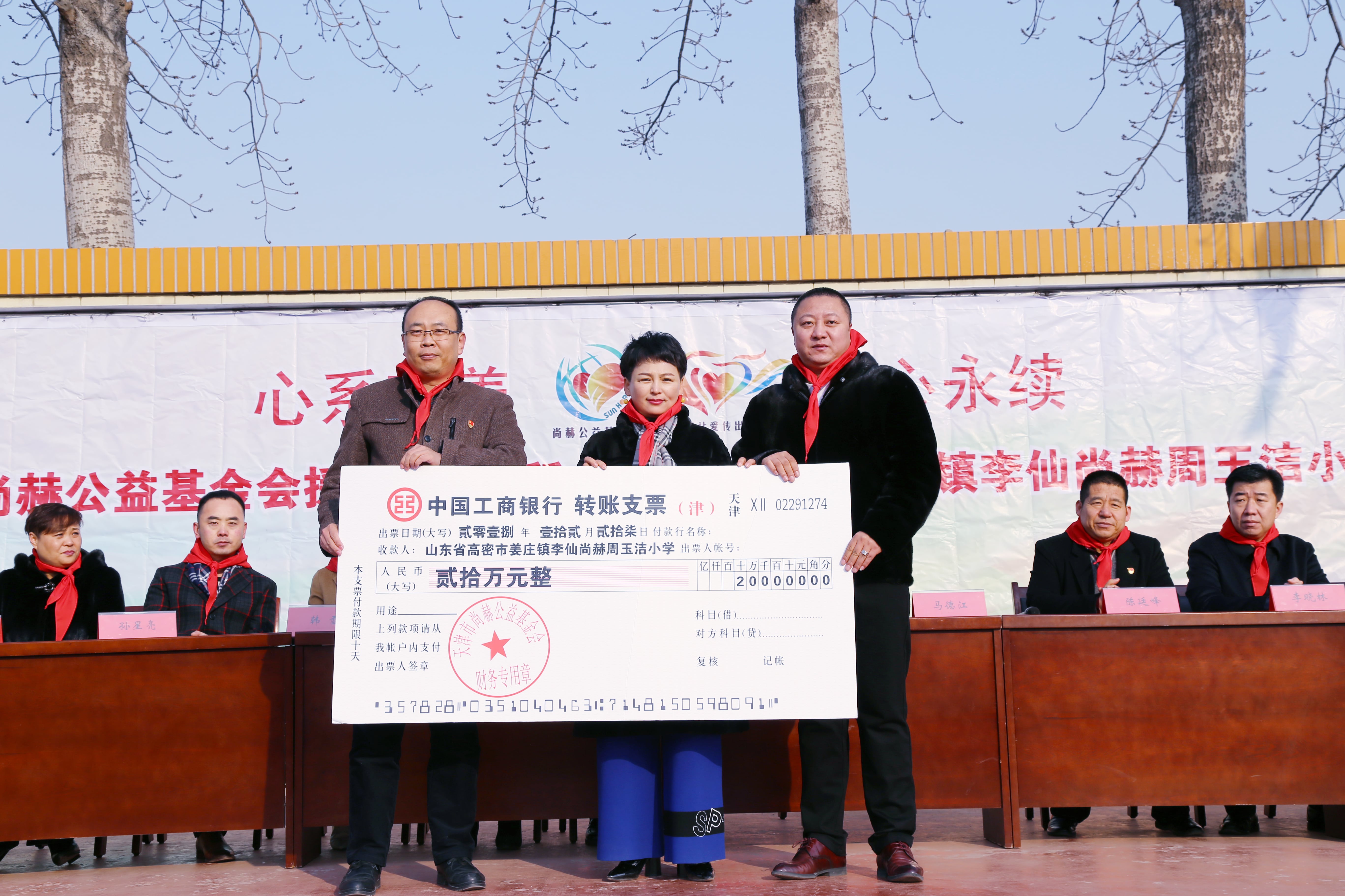 第104所 高密市姜庄镇李仙AK官方网页版周玉洁小学