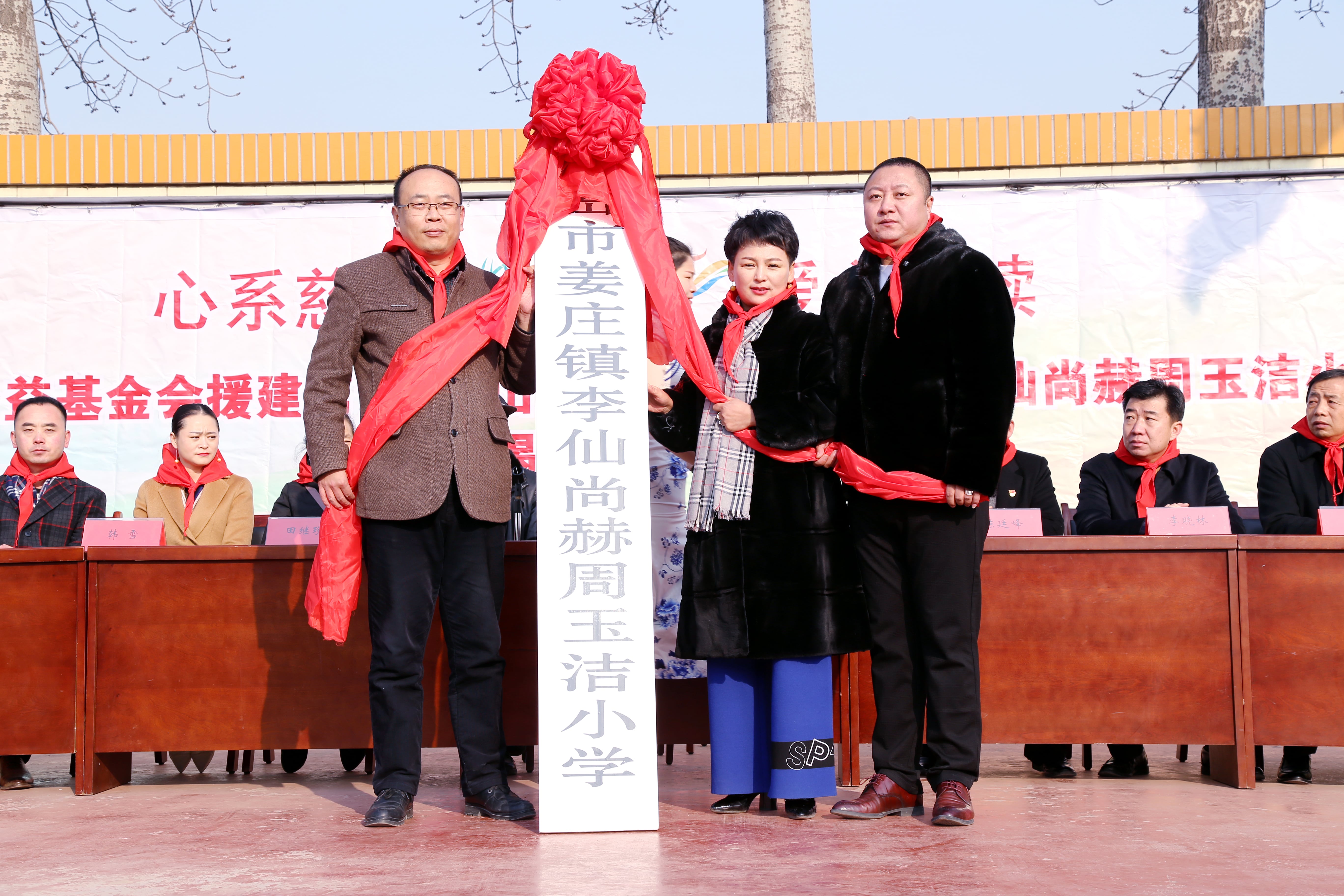 第104所 高密市姜庄镇李仙AK官方网页版周玉洁小学