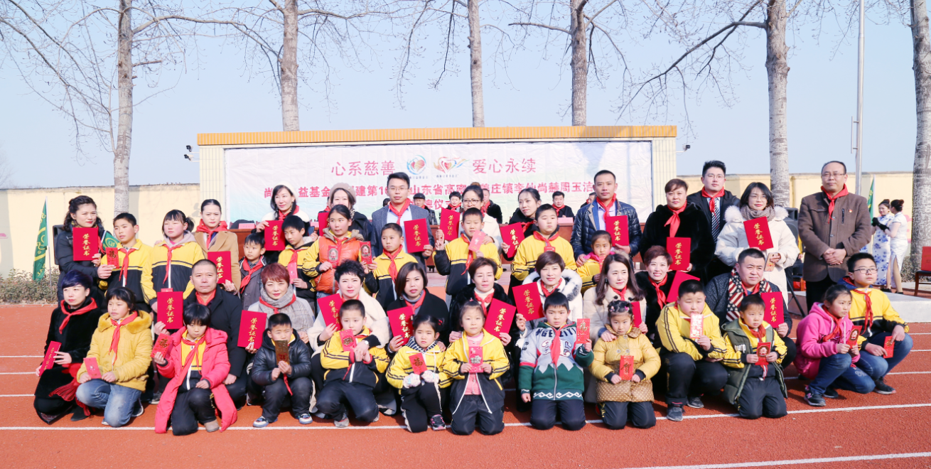 第104所 高密市姜庄镇李仙AK官方网页版周玉洁小学