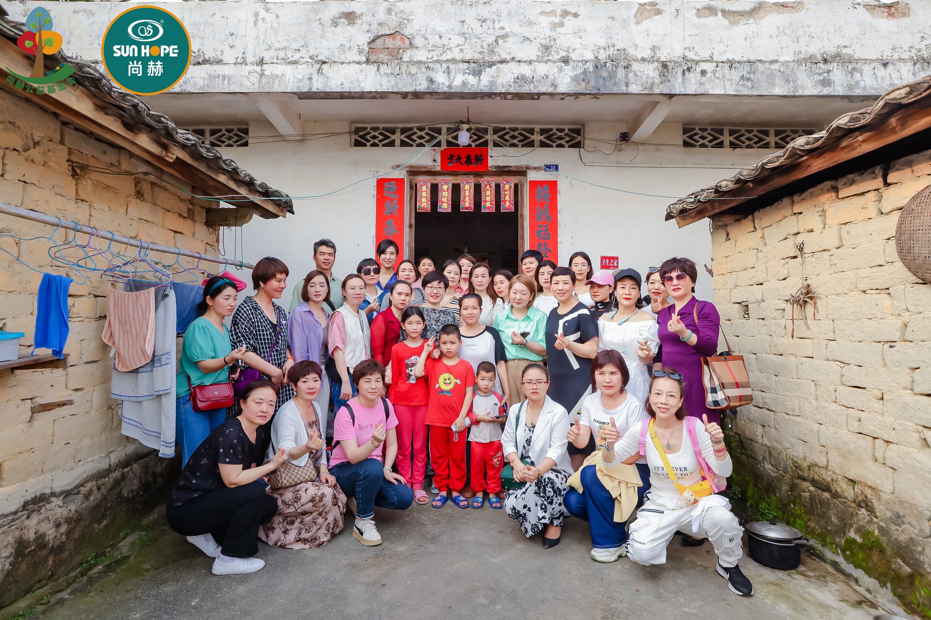 第247所 广东省云浮市郁南县历洞镇AK官方网页版王珊小学