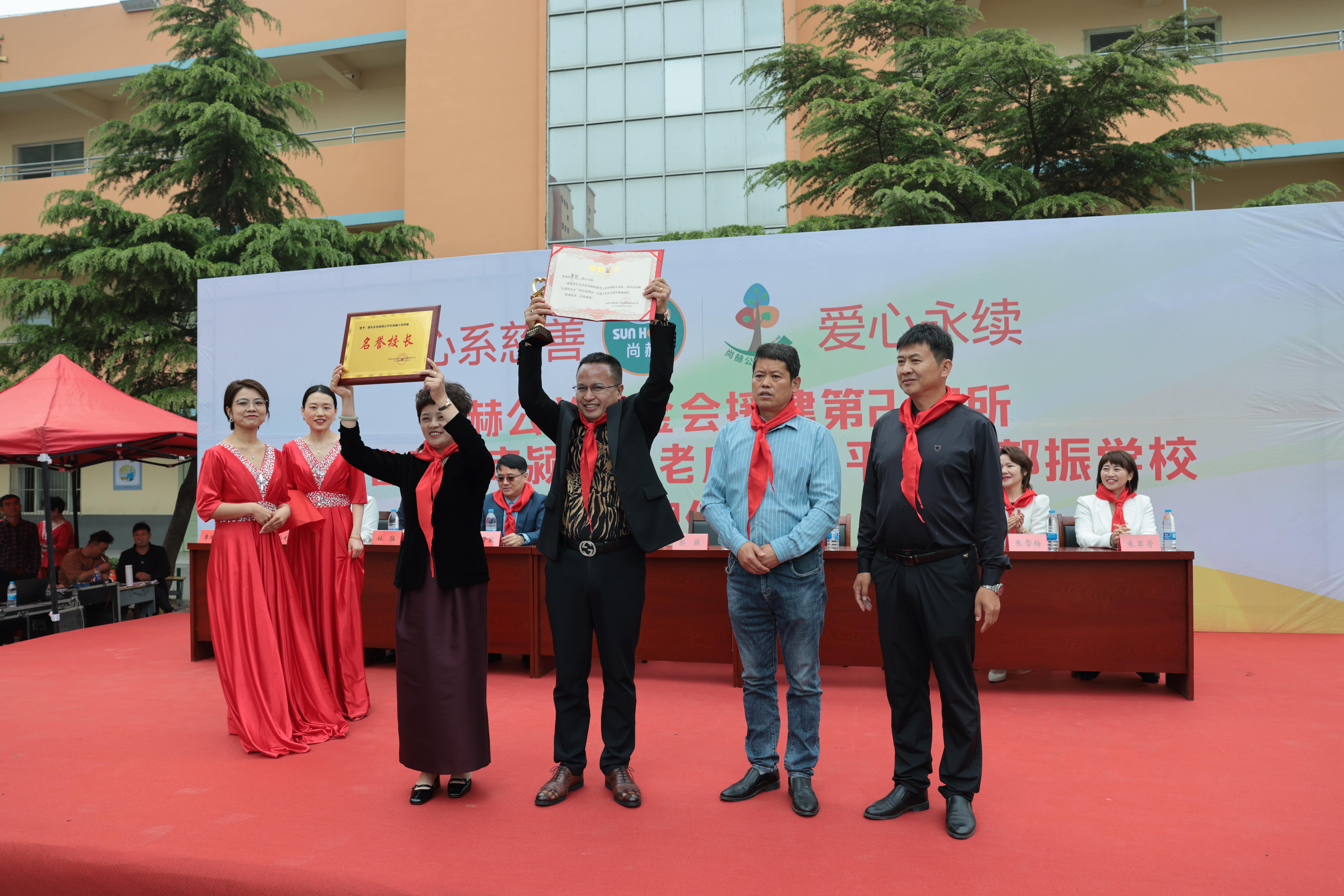 在爱意的“双向奔赴”中丨第249所AK官方网页版公益学校揭牌