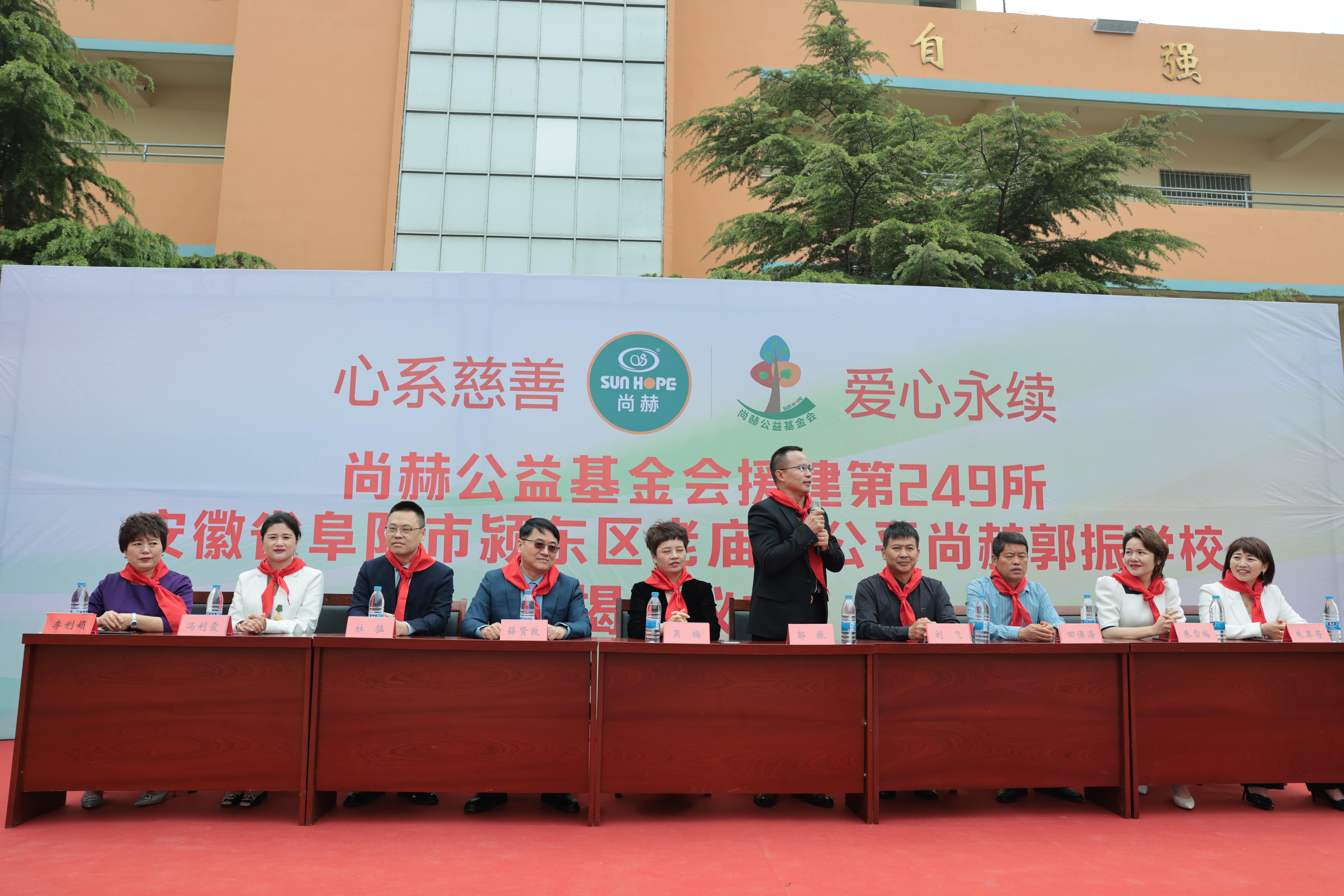 在爱意的“双向奔赴”中丨第249所AK官方网页版公益学校揭牌