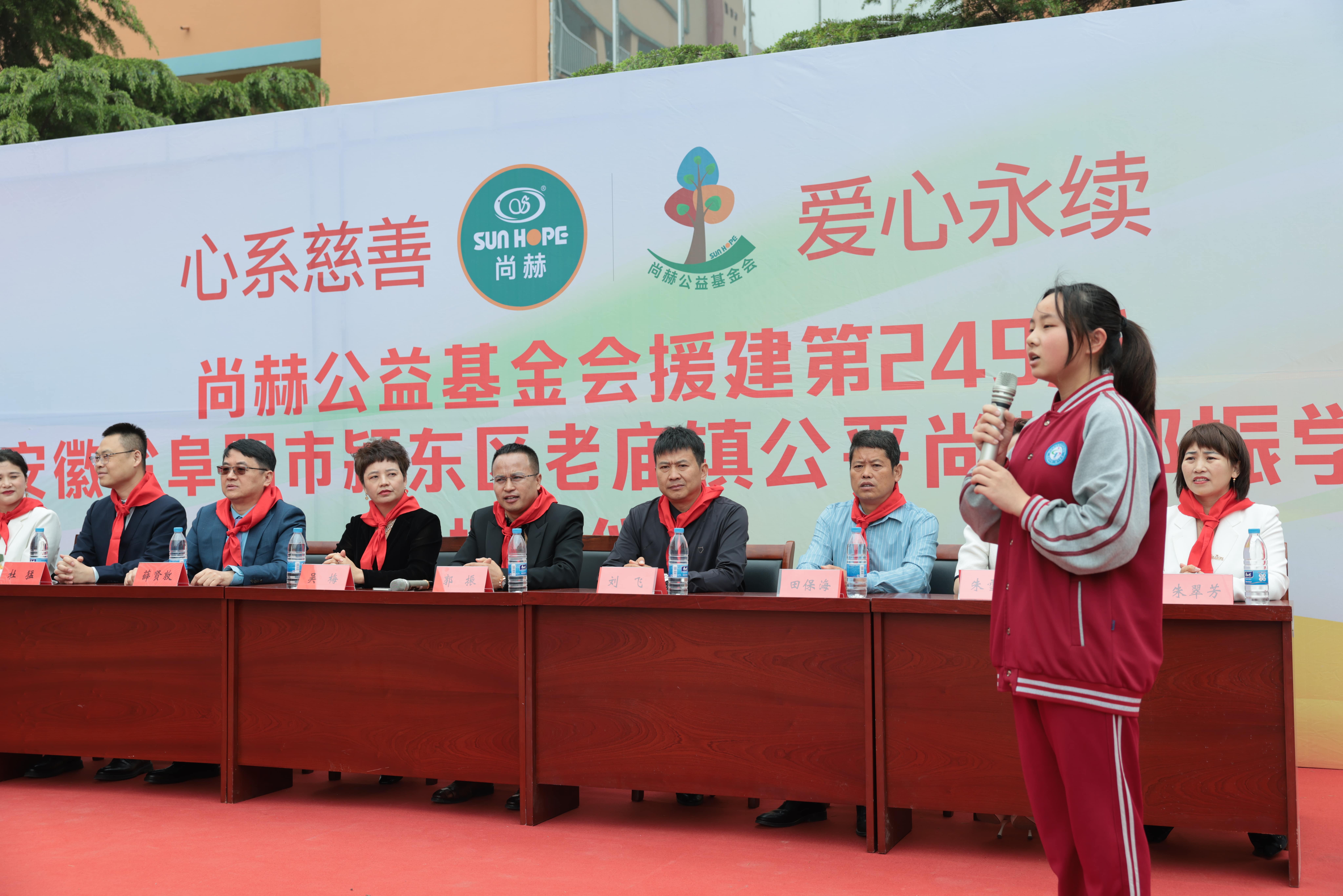 在爱意的“双向奔赴”中丨第249所AK官方网页版公益学校揭牌